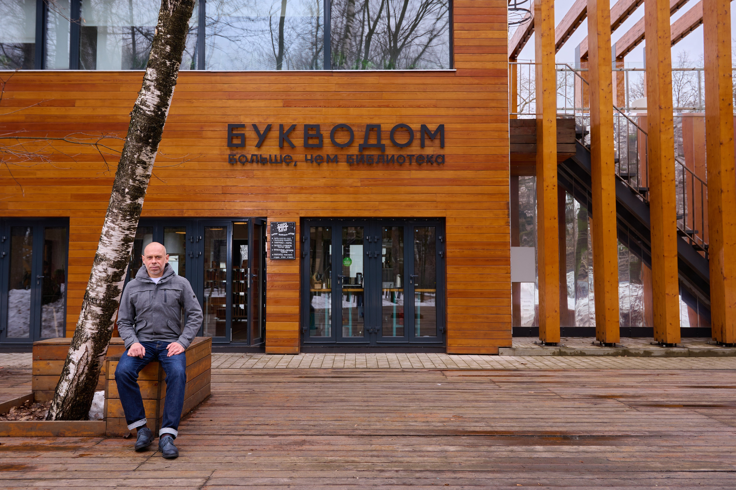 Фотосессия Жан 01.04.21. Никита Хохловский фото и видео продакшн