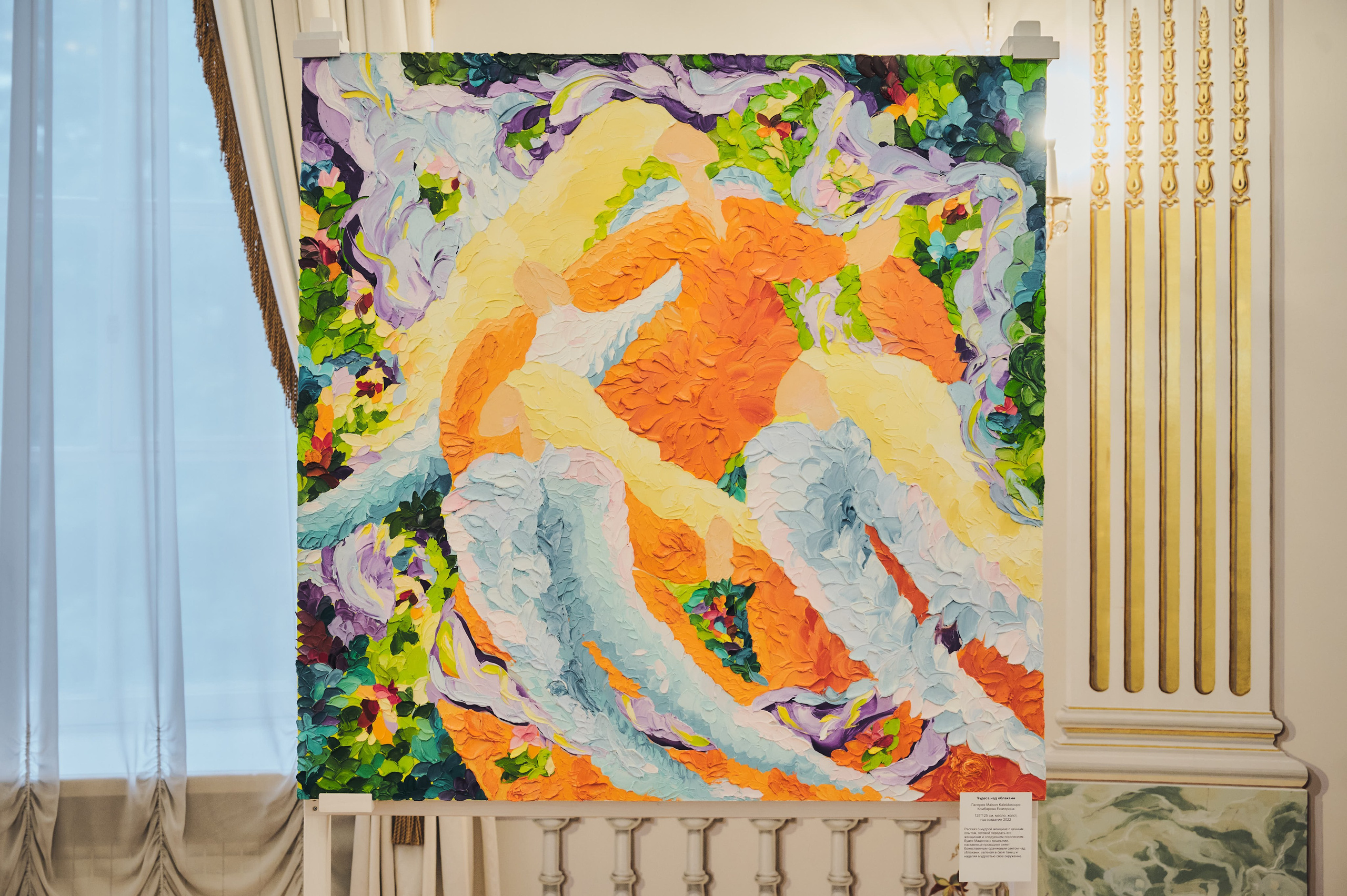 Открытие выставки 13.09.22. Никита Хохловский фото и видео продакшн