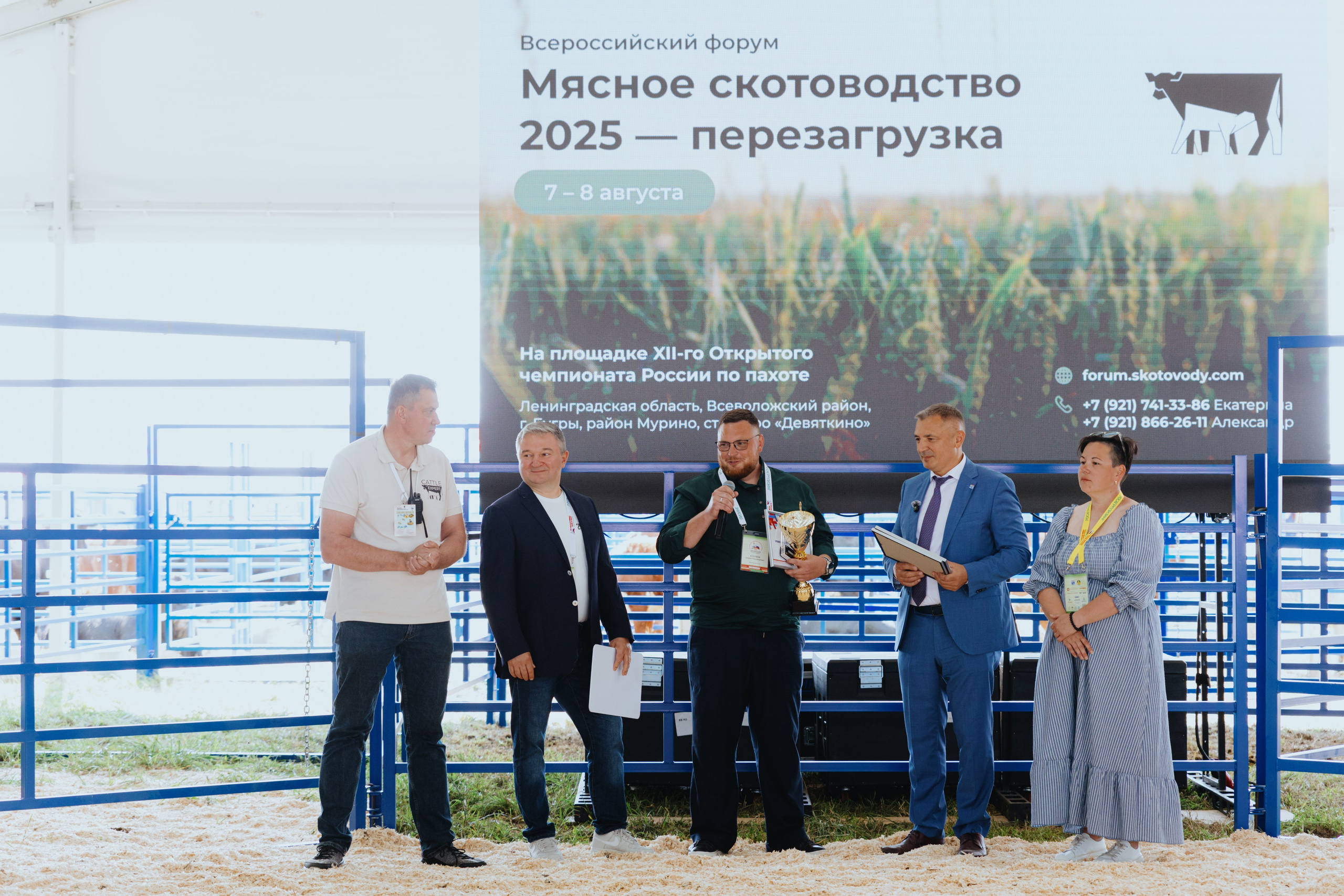 Россельхозбанк. Фотограф в Москве и Санкт-Петербурге Дарина