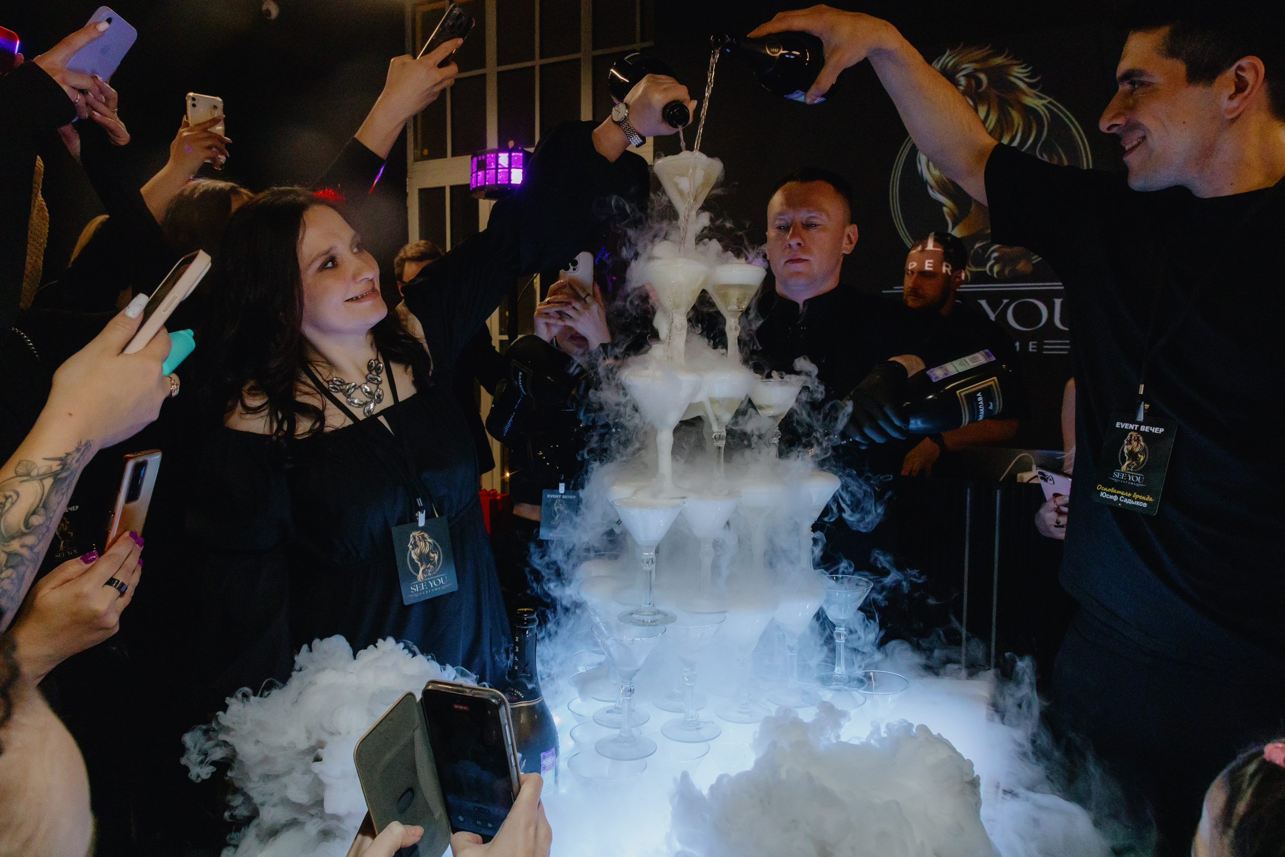 See `You Perfume. Фотограф в Москве и Санкт-Петербурге Дарина