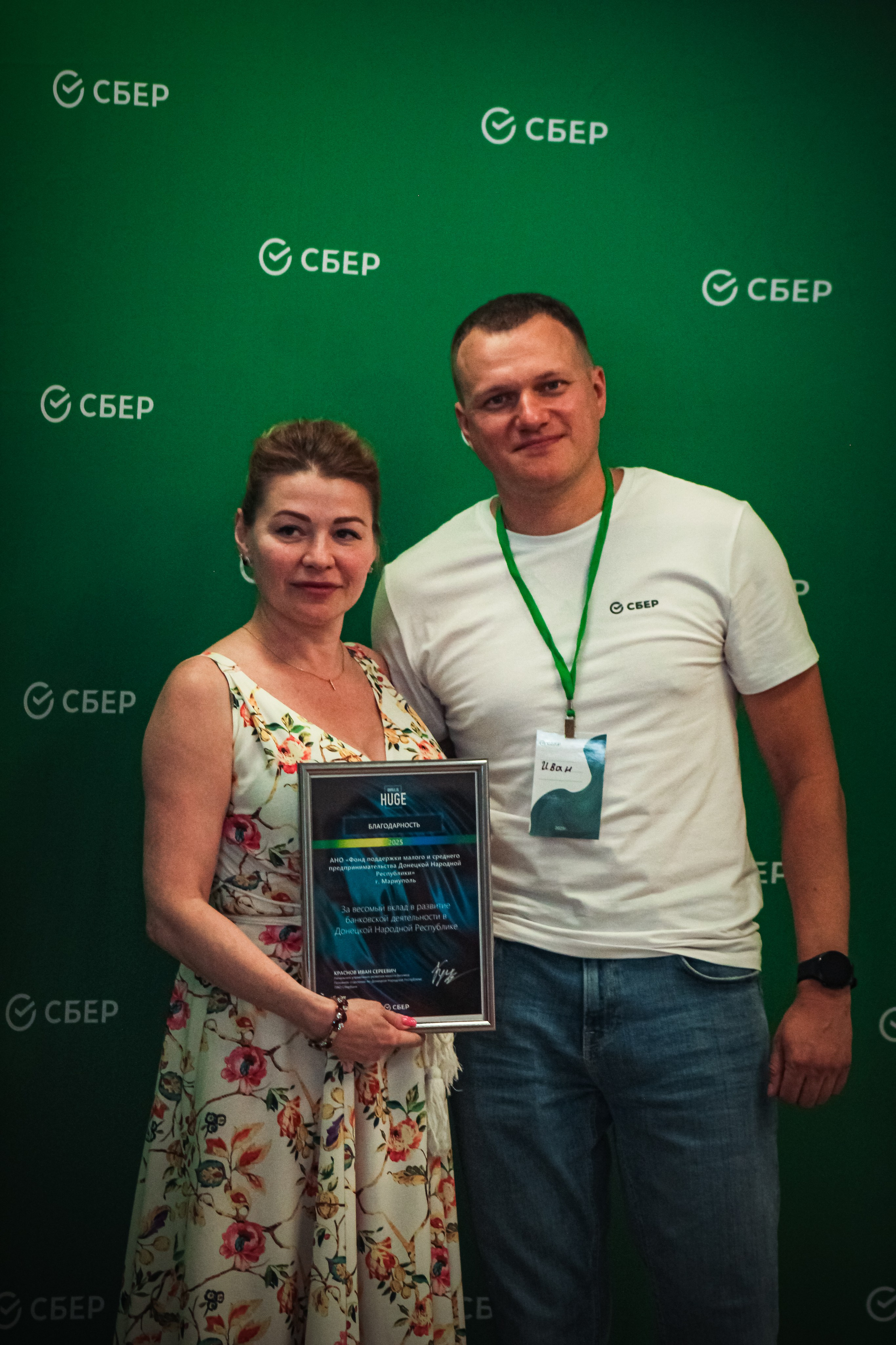 Сбер. Бизнес-завтрак. Илья Чемис — Фотограф в Мариуполе