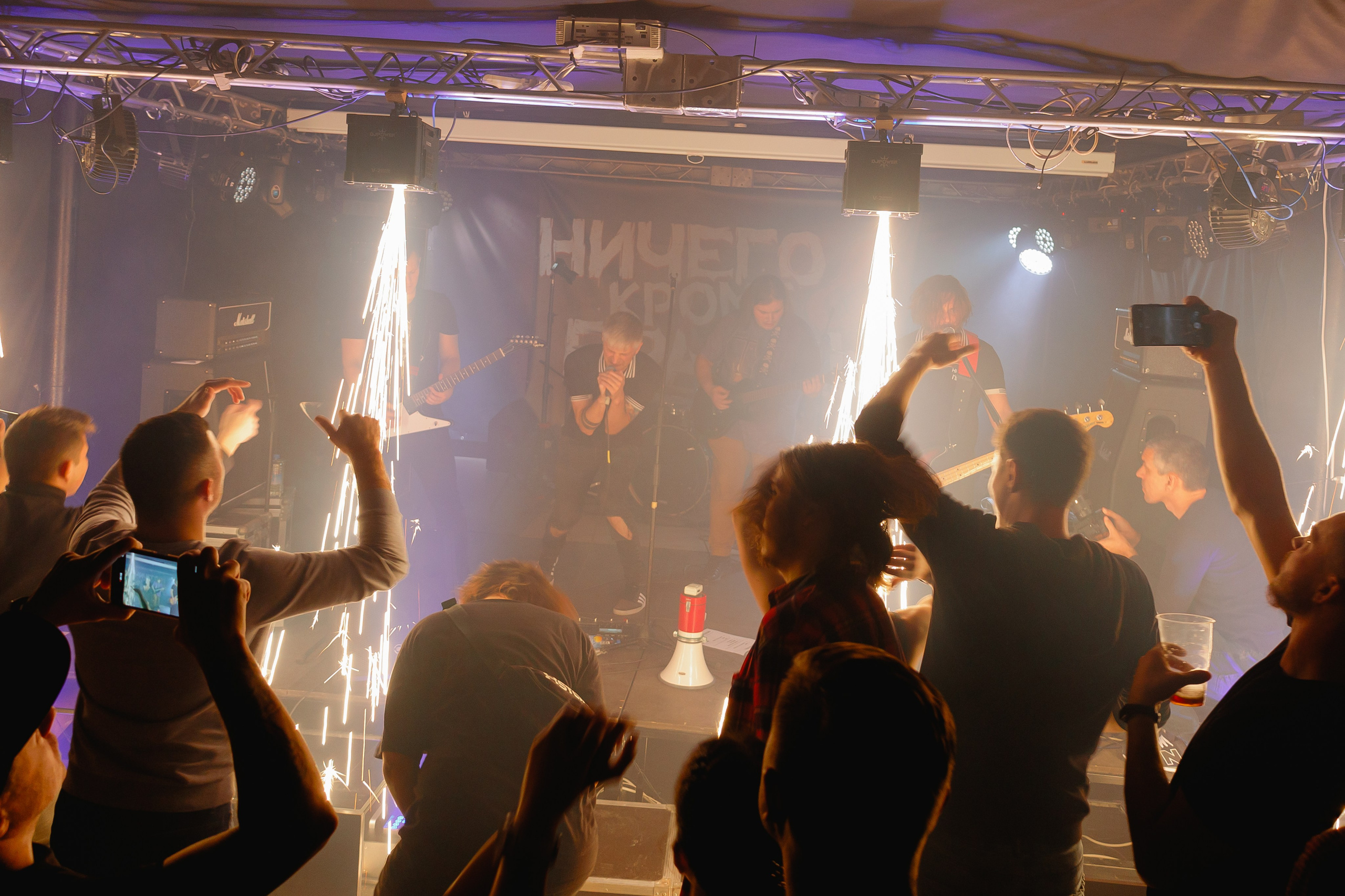 Слайд и Ничего Кроме Правды | Клуб JAM ноябрь 2022. Фотограф Антон Катунин | Симферополь