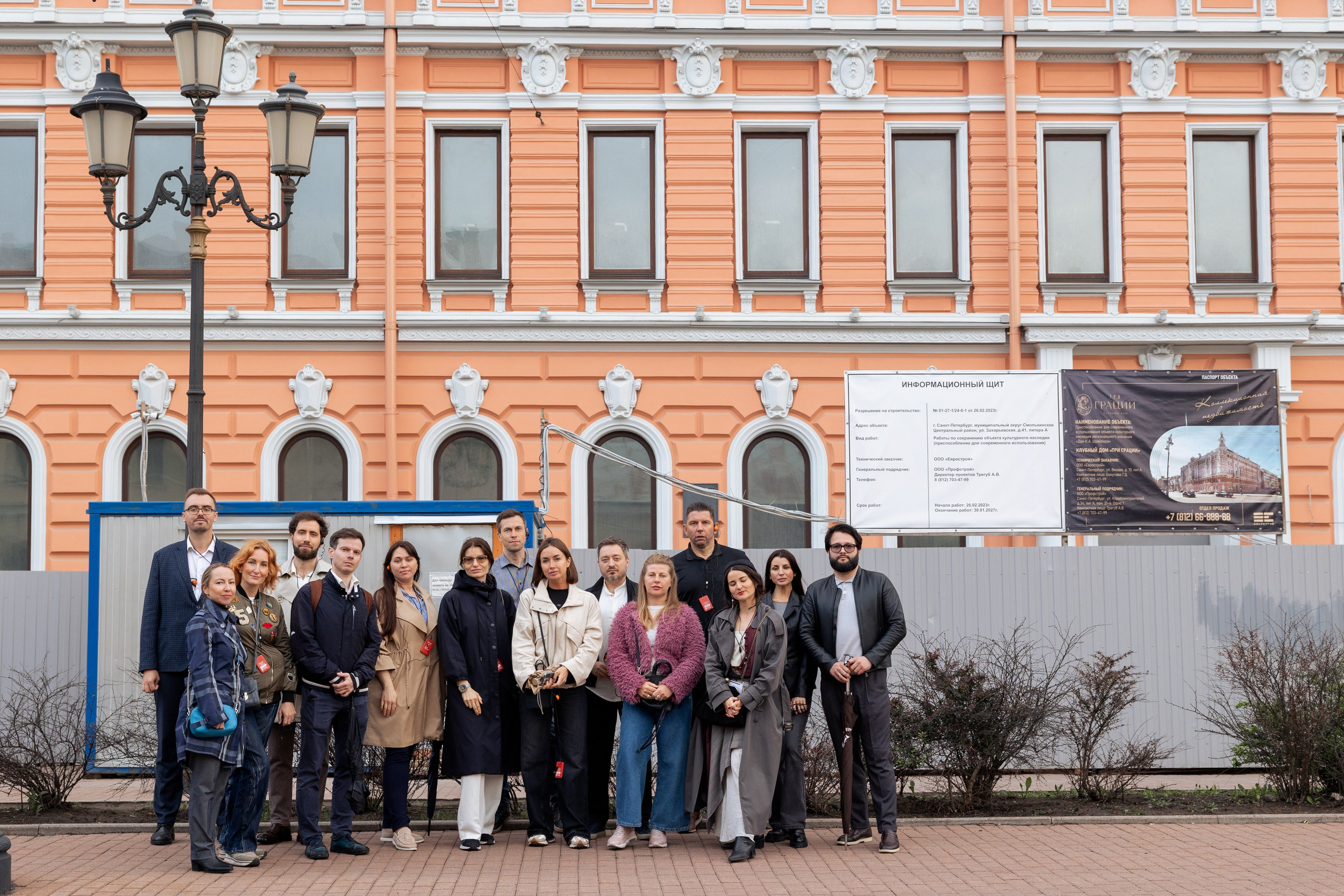 Репортаж.Прогулка-экскурсия для ГК «Еврострой». Фотограф в Санкт-Петербурге Ефремова Наталья