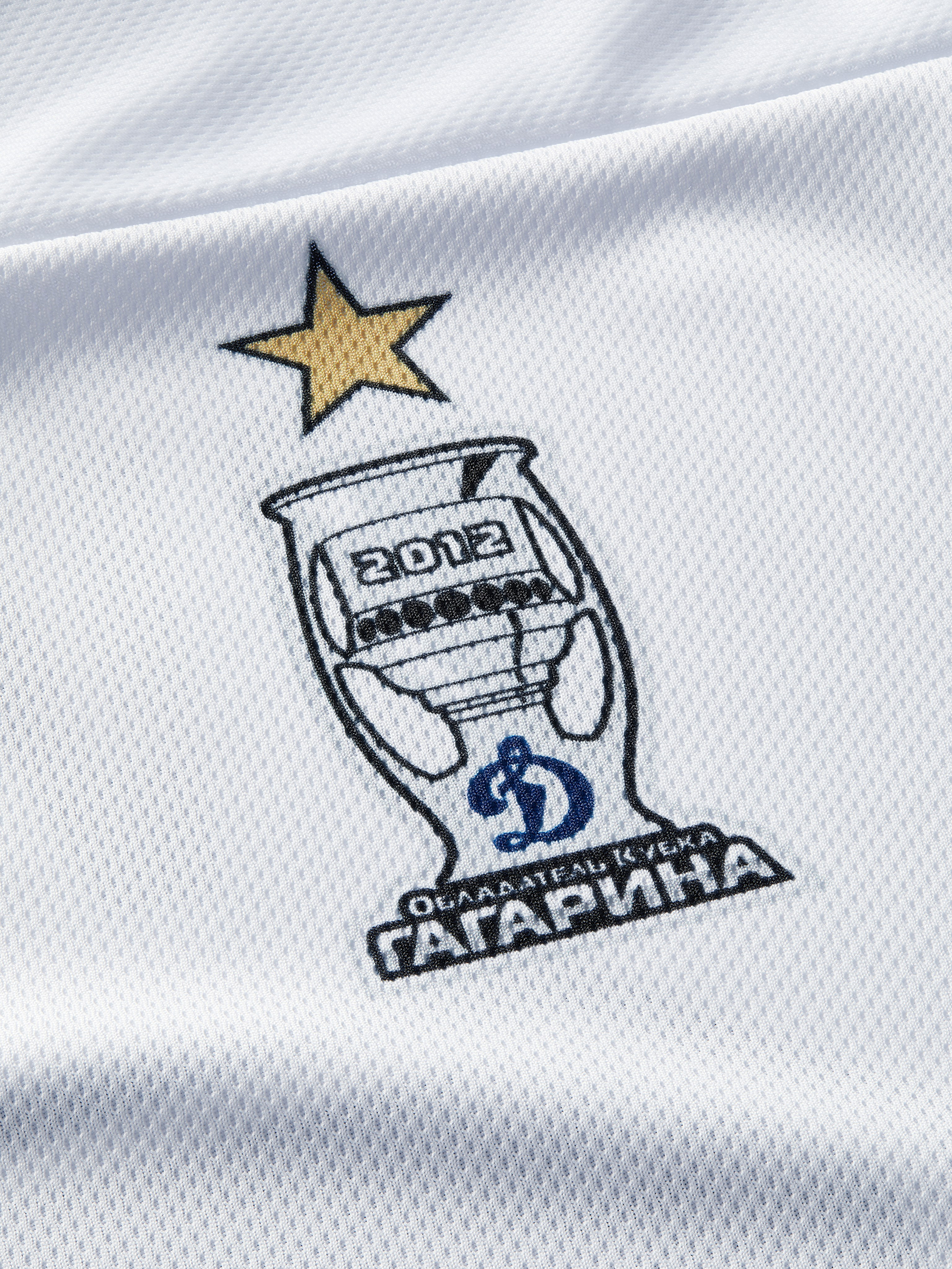 Джерси Овечкина. Олег Дмитриев