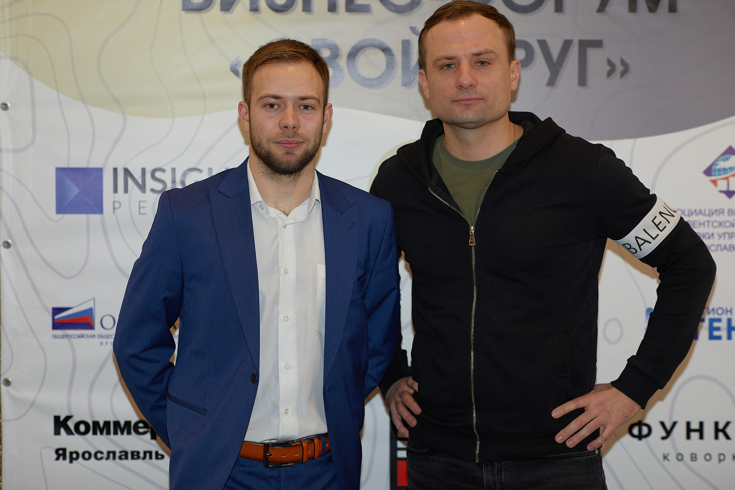 Бизнес-форум Свой Круг. Семейный и детский фотограф в Ярославле Юлия Галашина