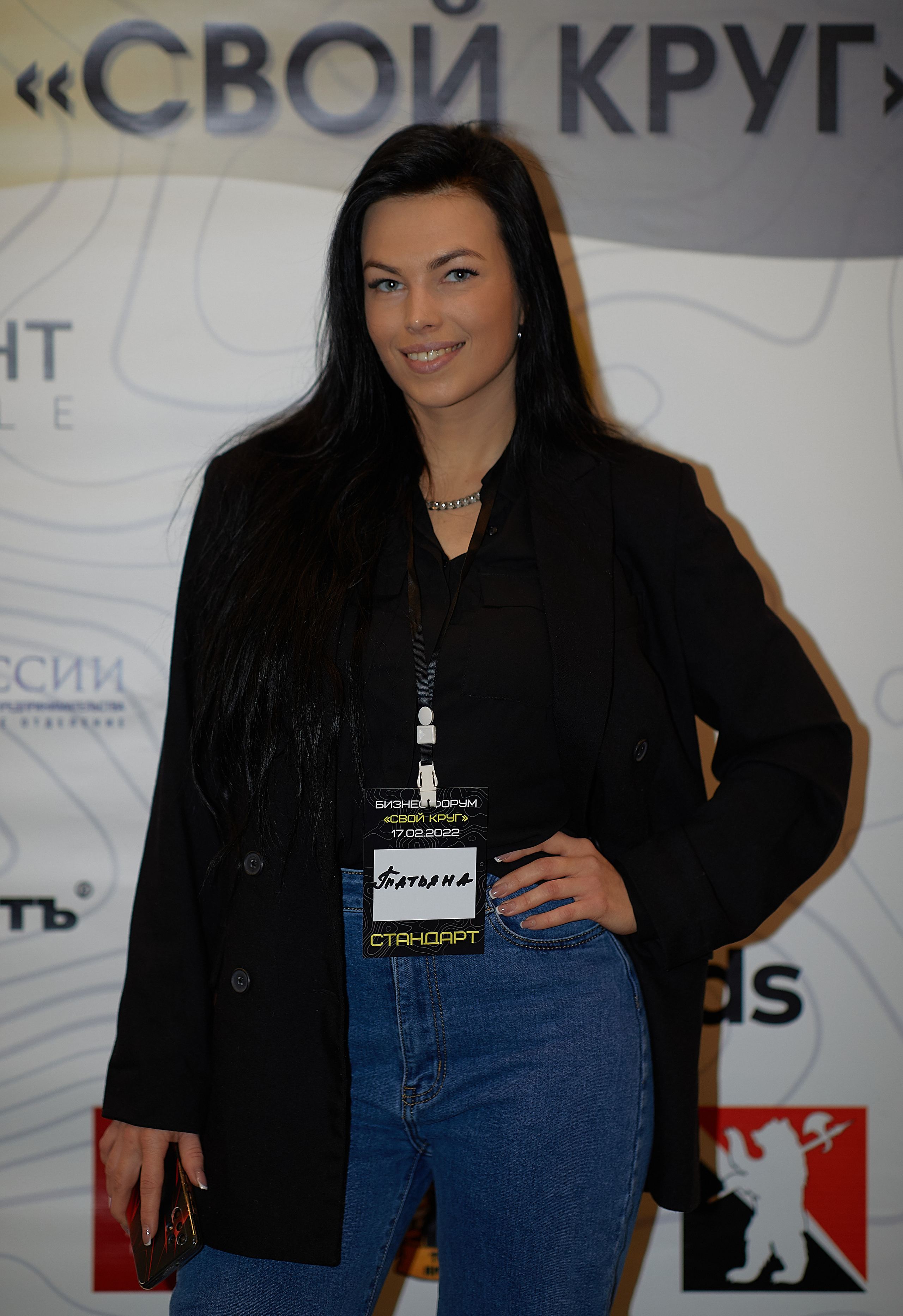 Бизнес-форум Свой Круг. Семейный и детский фотограф в Ярославле Юлия Галашина