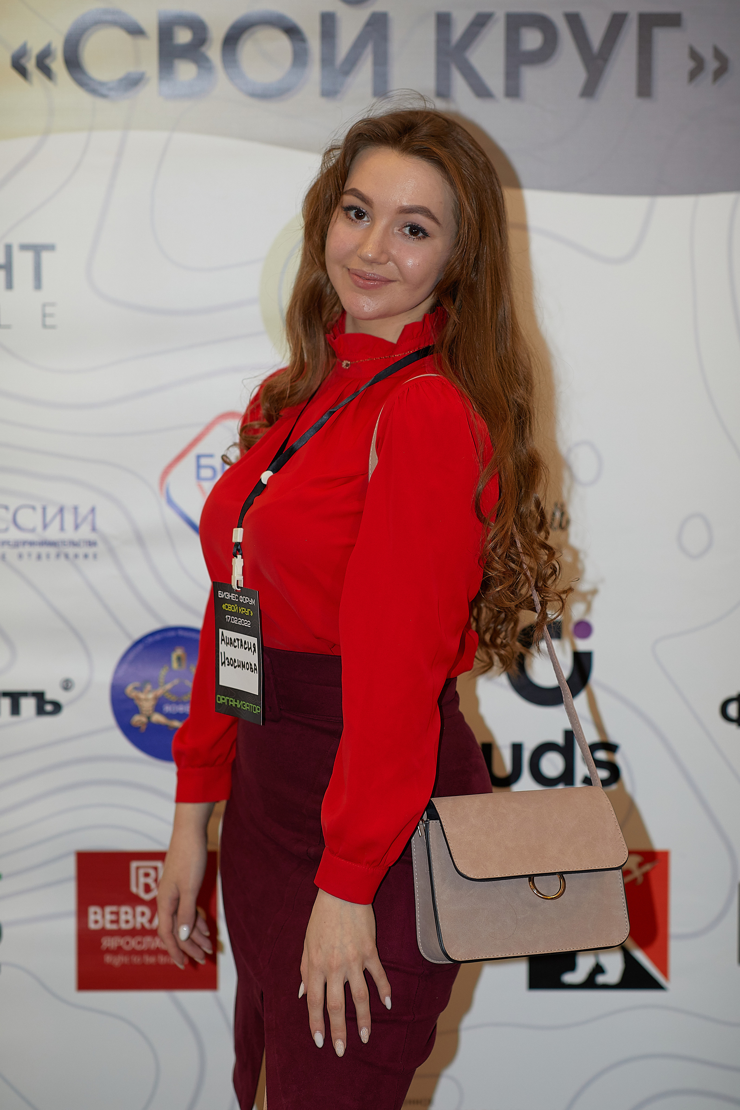 Бизнес-форум Свой Круг. Семейный и детский фотограф в Ярославле Юлия Галашина