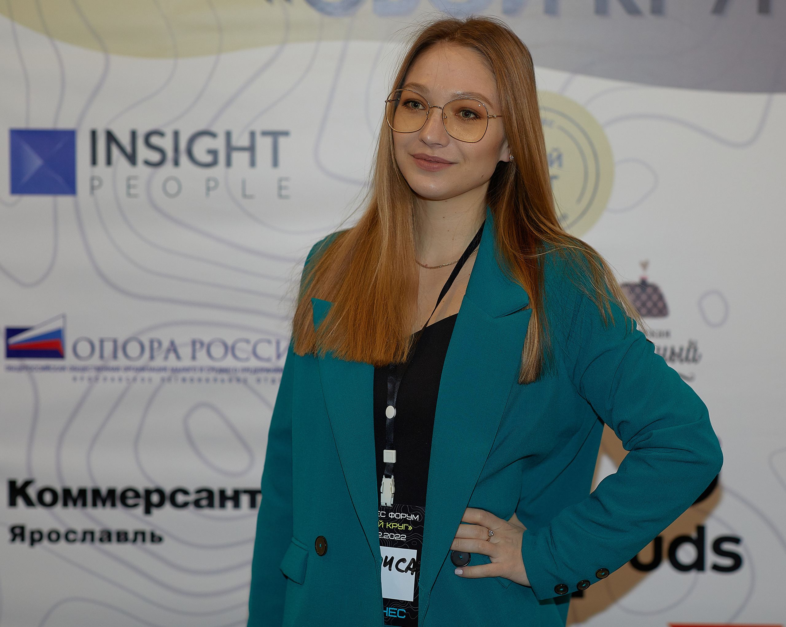 Бизнес-форум Свой Круг. Семейный и детский фотограф в Ярославле Юлия Галашина