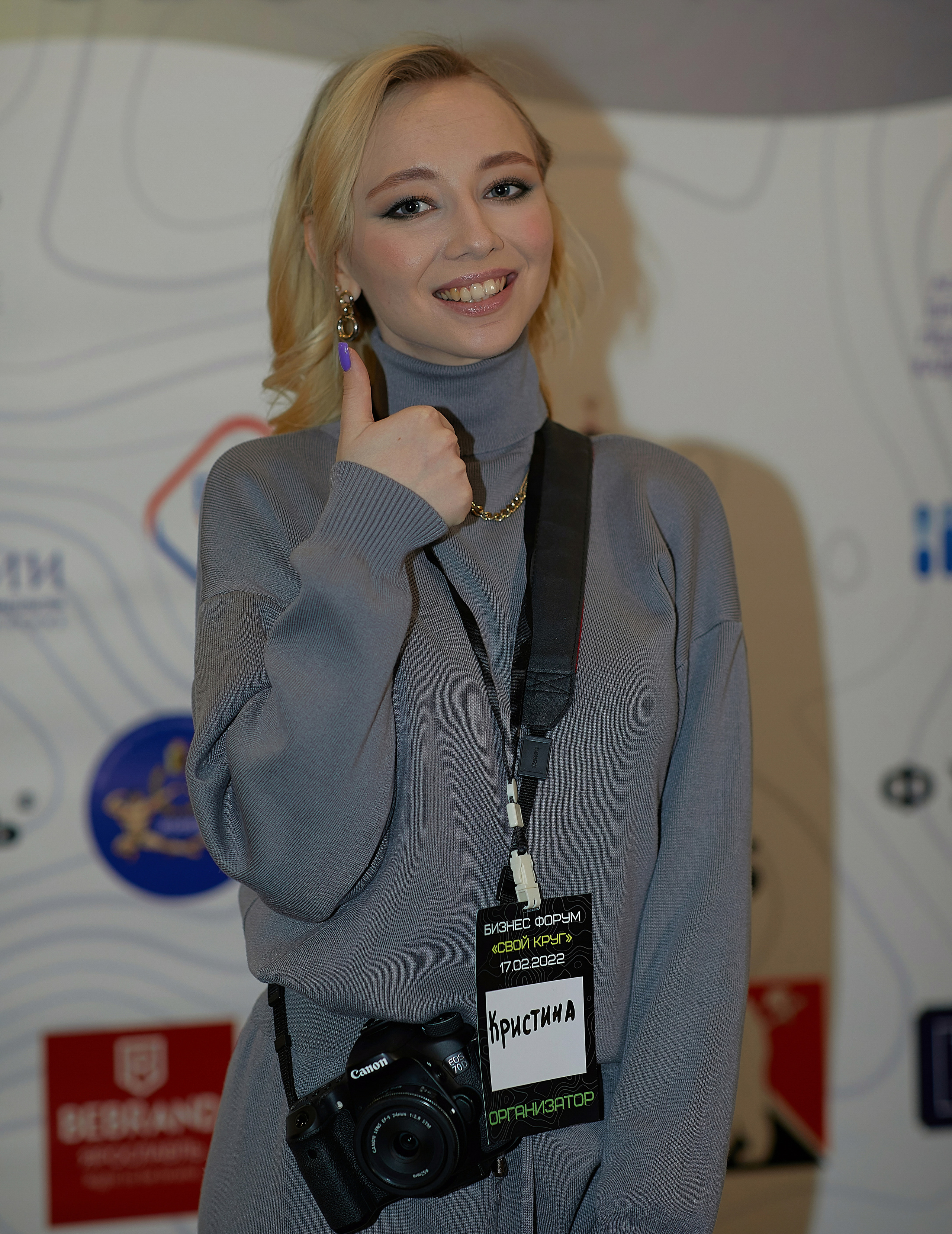 Бизнес-форум Свой Круг. Семейный и детский фотограф в Ярославле Юлия Галашина