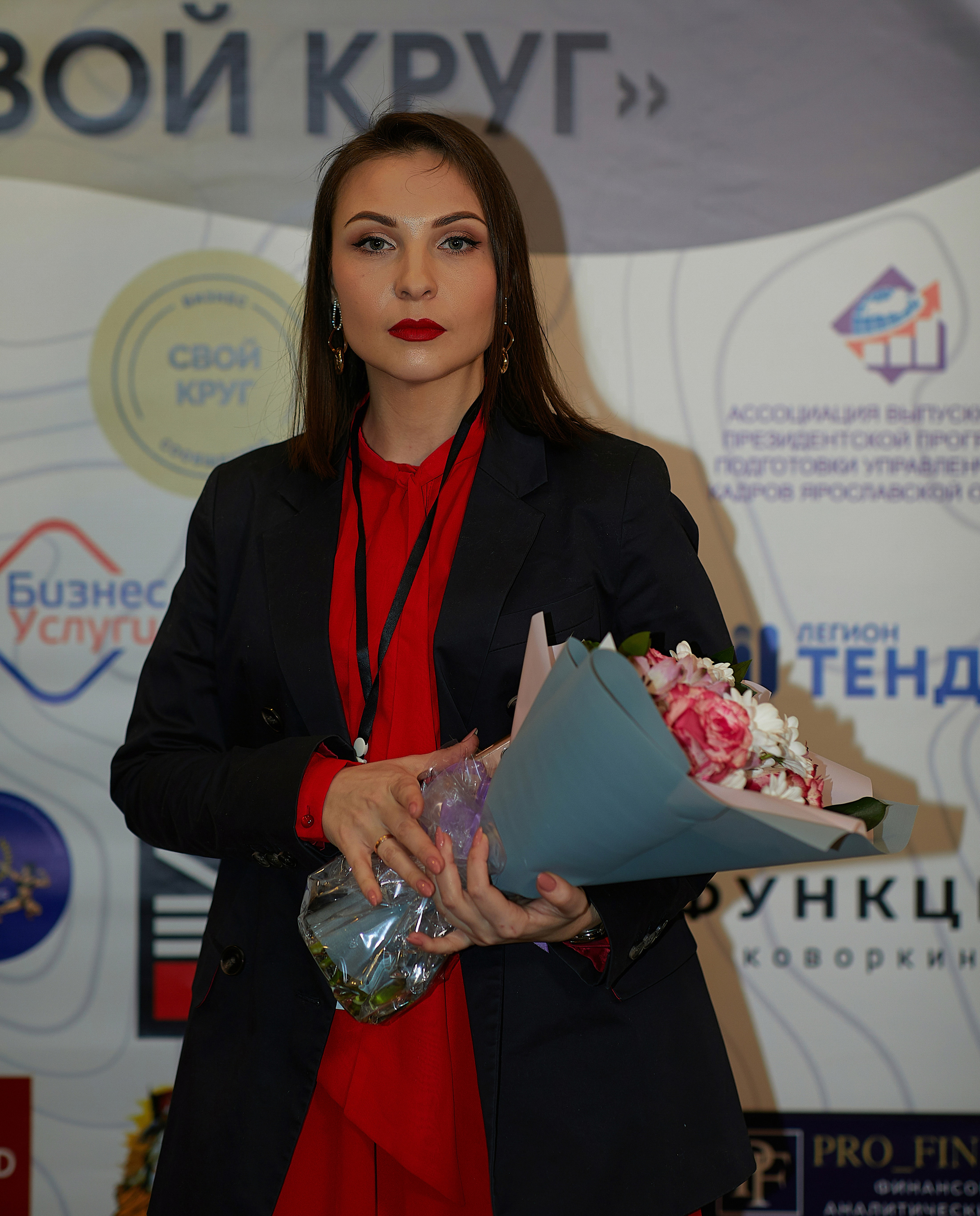 Бизнес-форум Свой Круг. Семейный и детский фотограф в Ярославле Юлия Галашина