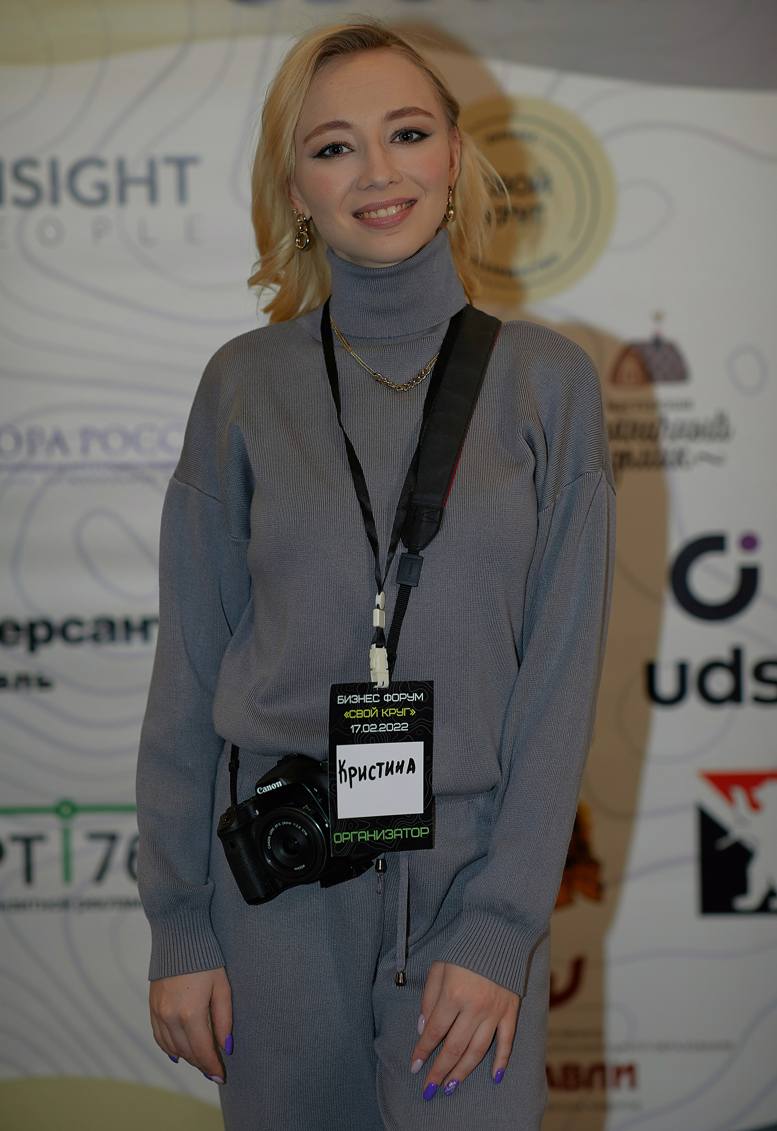 Бизнес-форум Свой Круг. Семейный и детский фотограф в Ярославле Юлия Галашина