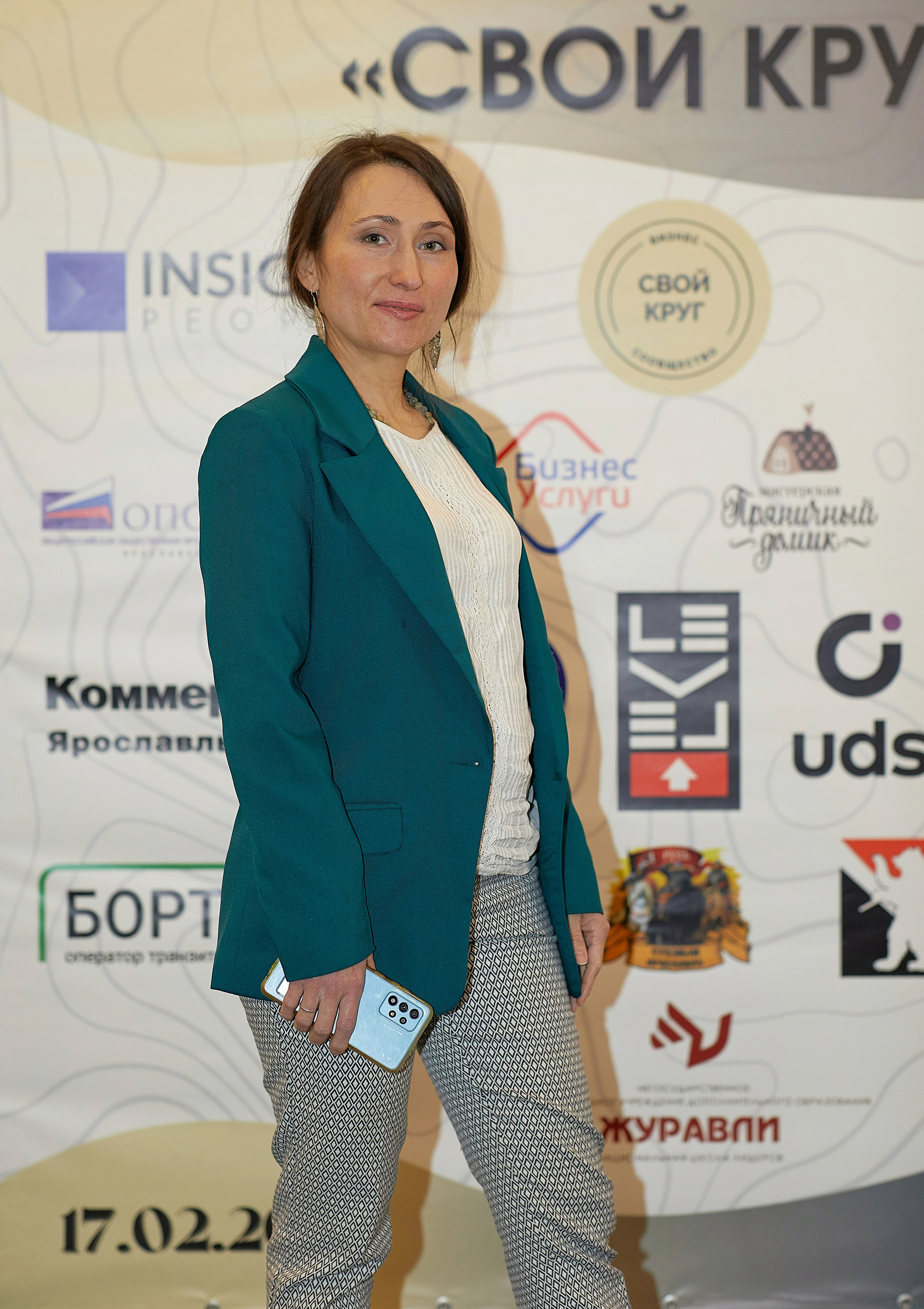 Бизнес-форум Свой Круг. Семейный и детский фотограф в Ярославле Юлия Галашина