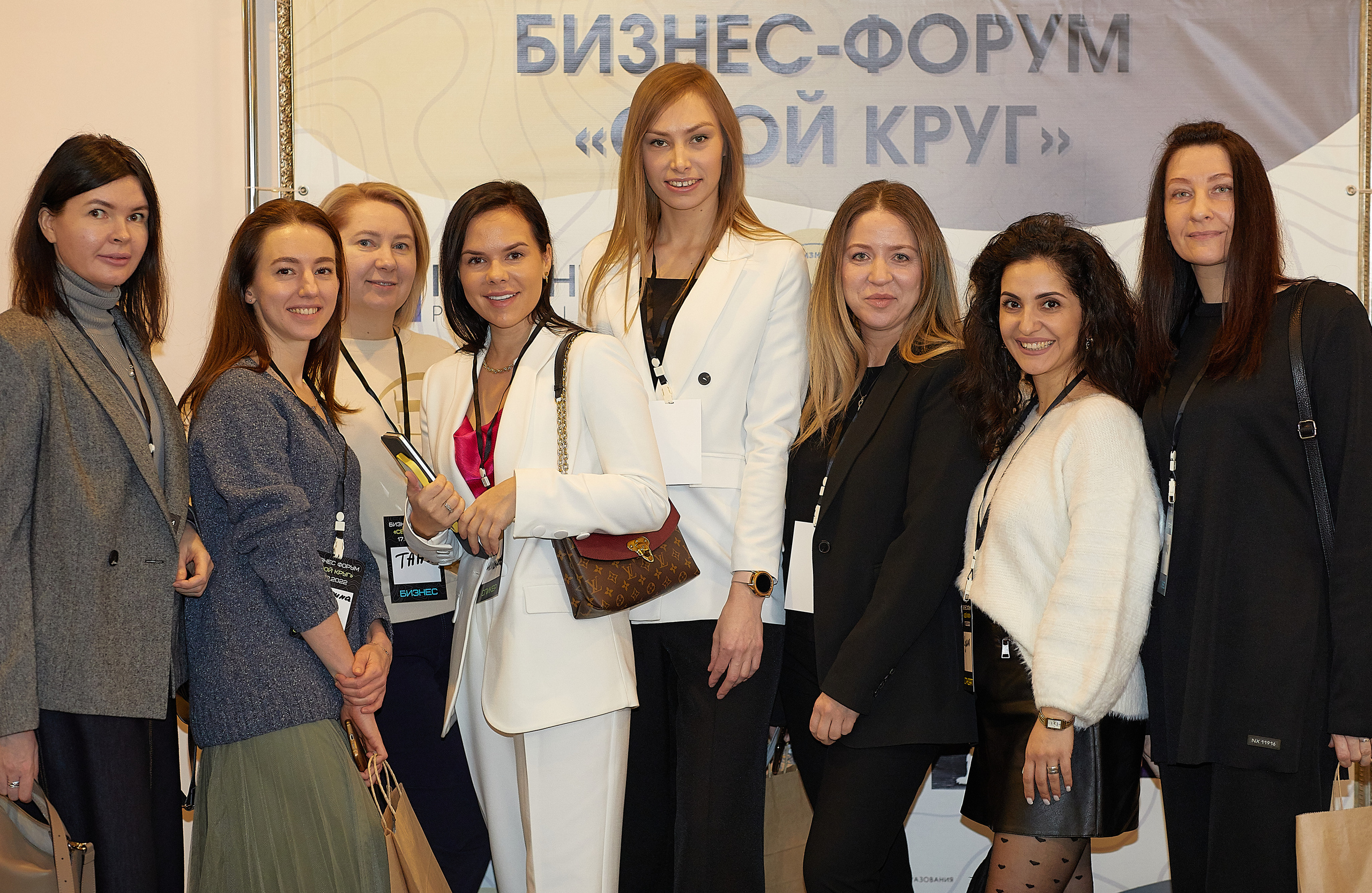 Бизнес-форум Свой Круг. Семейный и детский фотограф в Ярославле Юлия Галашина