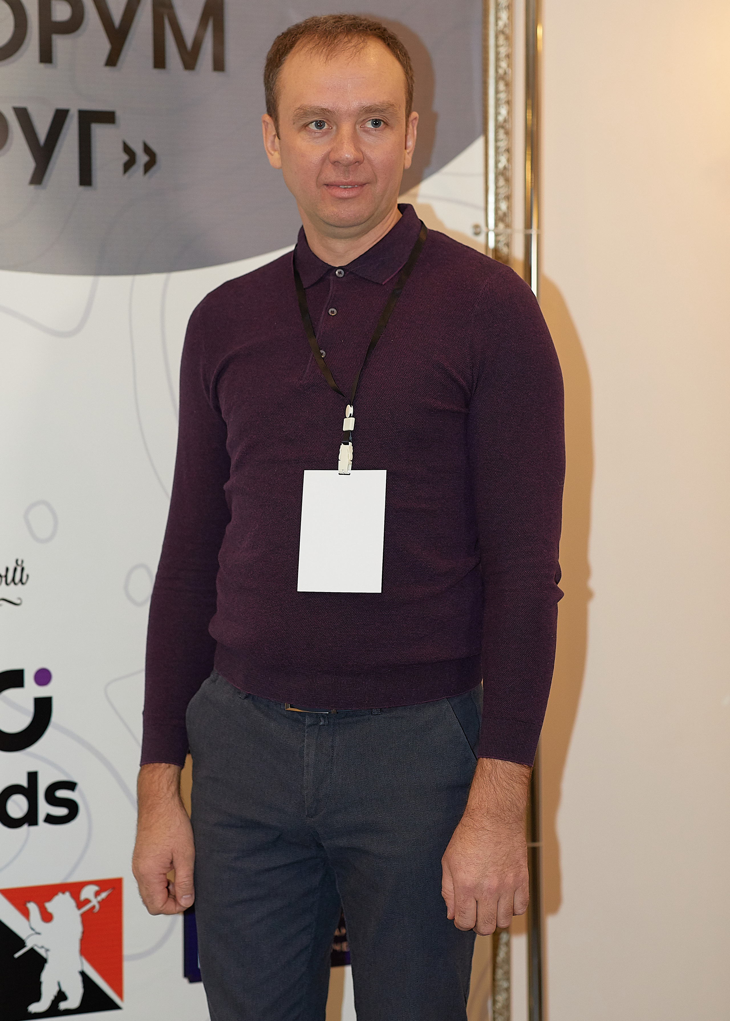 Бизнес-форум Свой Круг. Семейный и детский фотограф в Ярославле Юлия Галашина