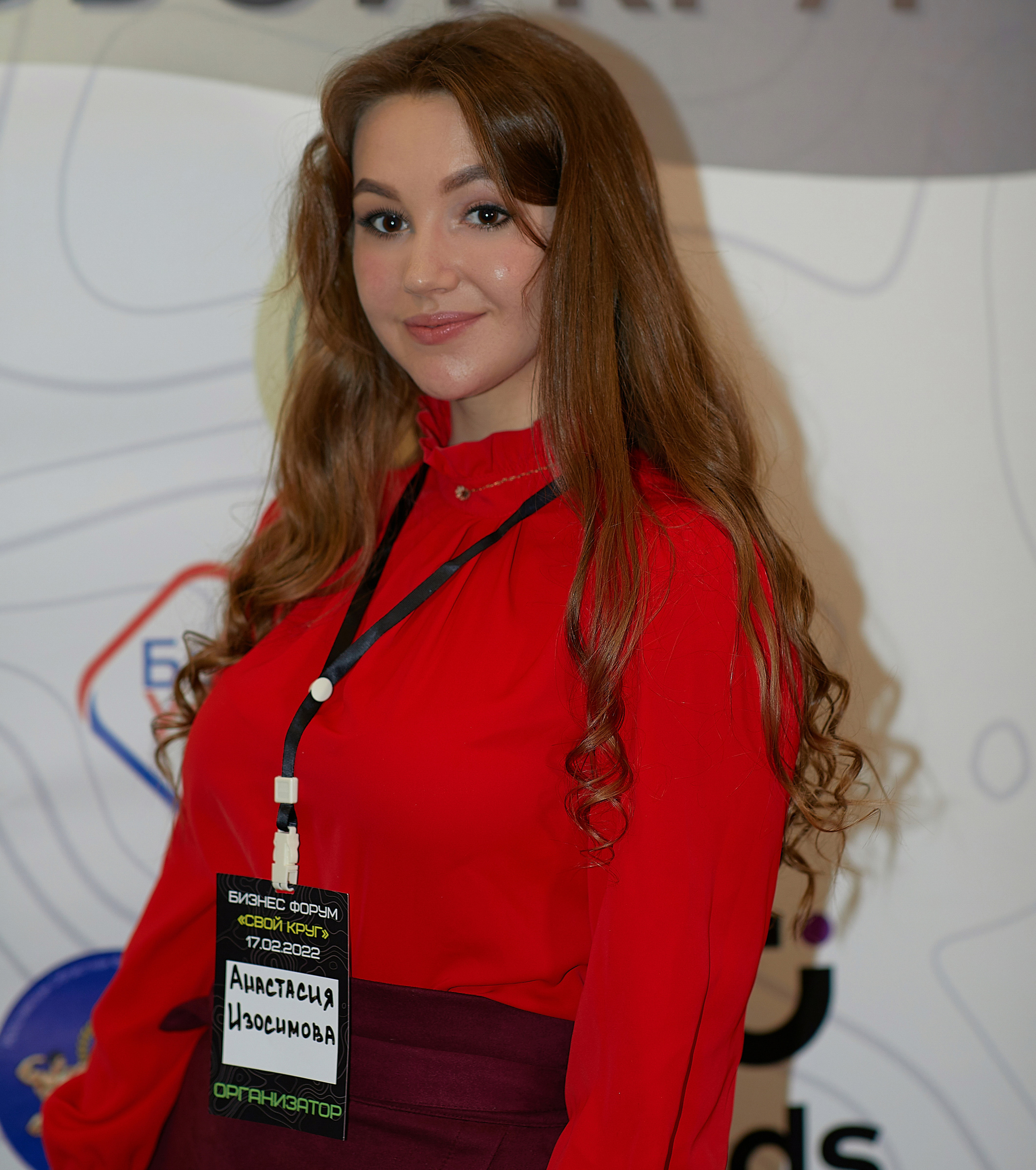 Бизнес-форум Свой Круг. Семейный и детский фотограф в Ярославле Юлия Галашина