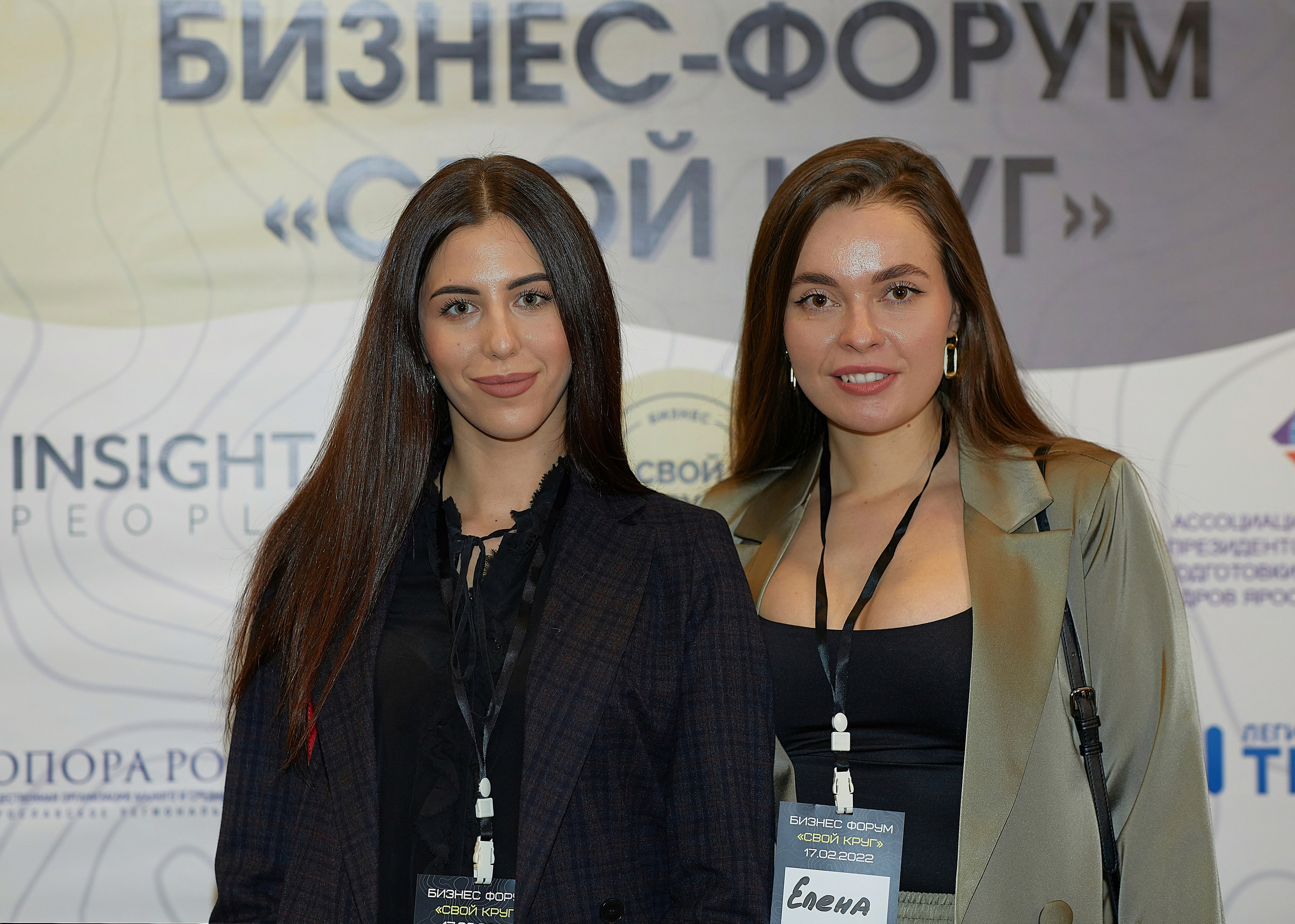 Бизнес-форум Свой Круг. Семейный и детский фотограф в Ярославле Юлия Галашина