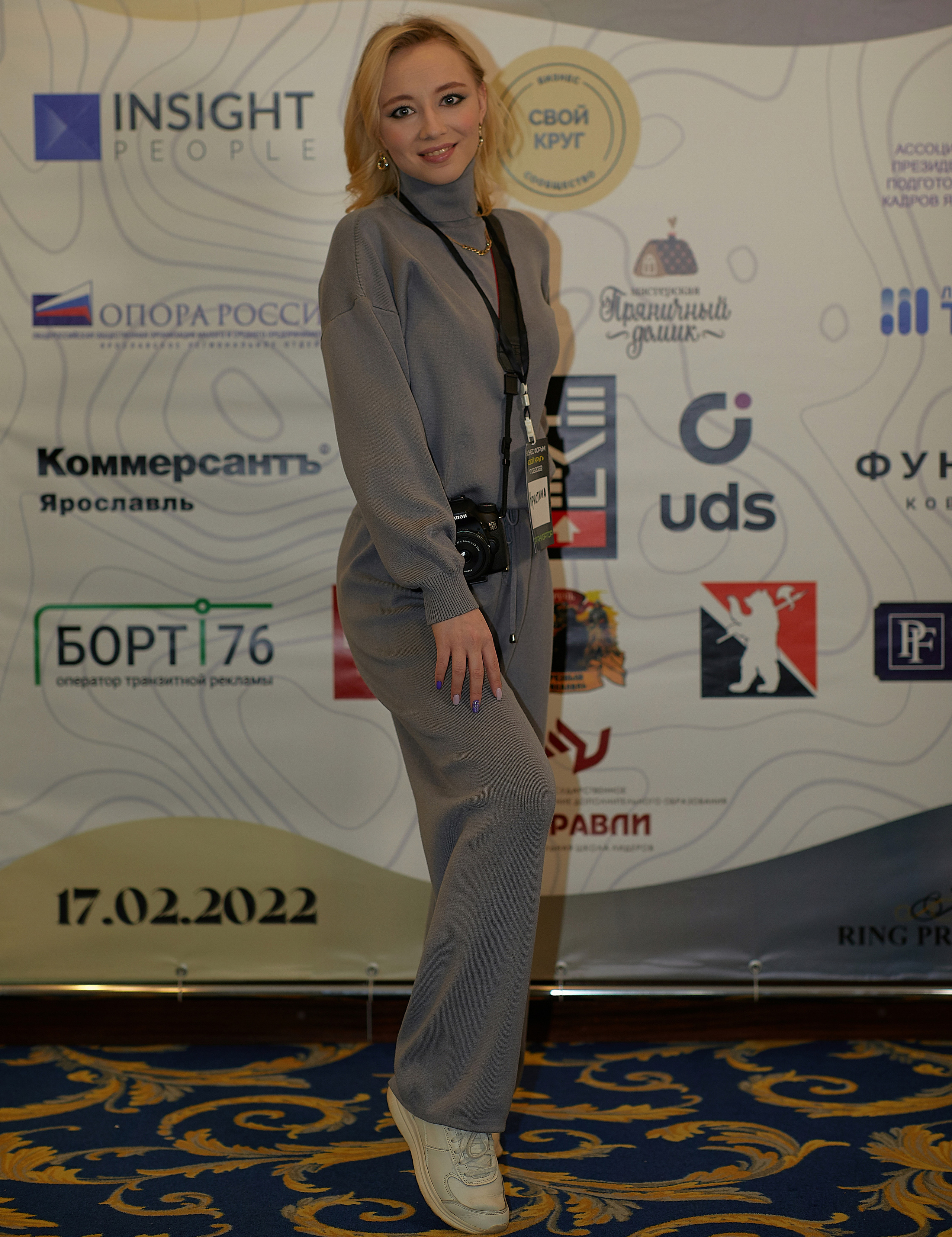 Бизнес-форум Свой Круг. Семейный и детский фотограф в Ярославле Юлия Галашина