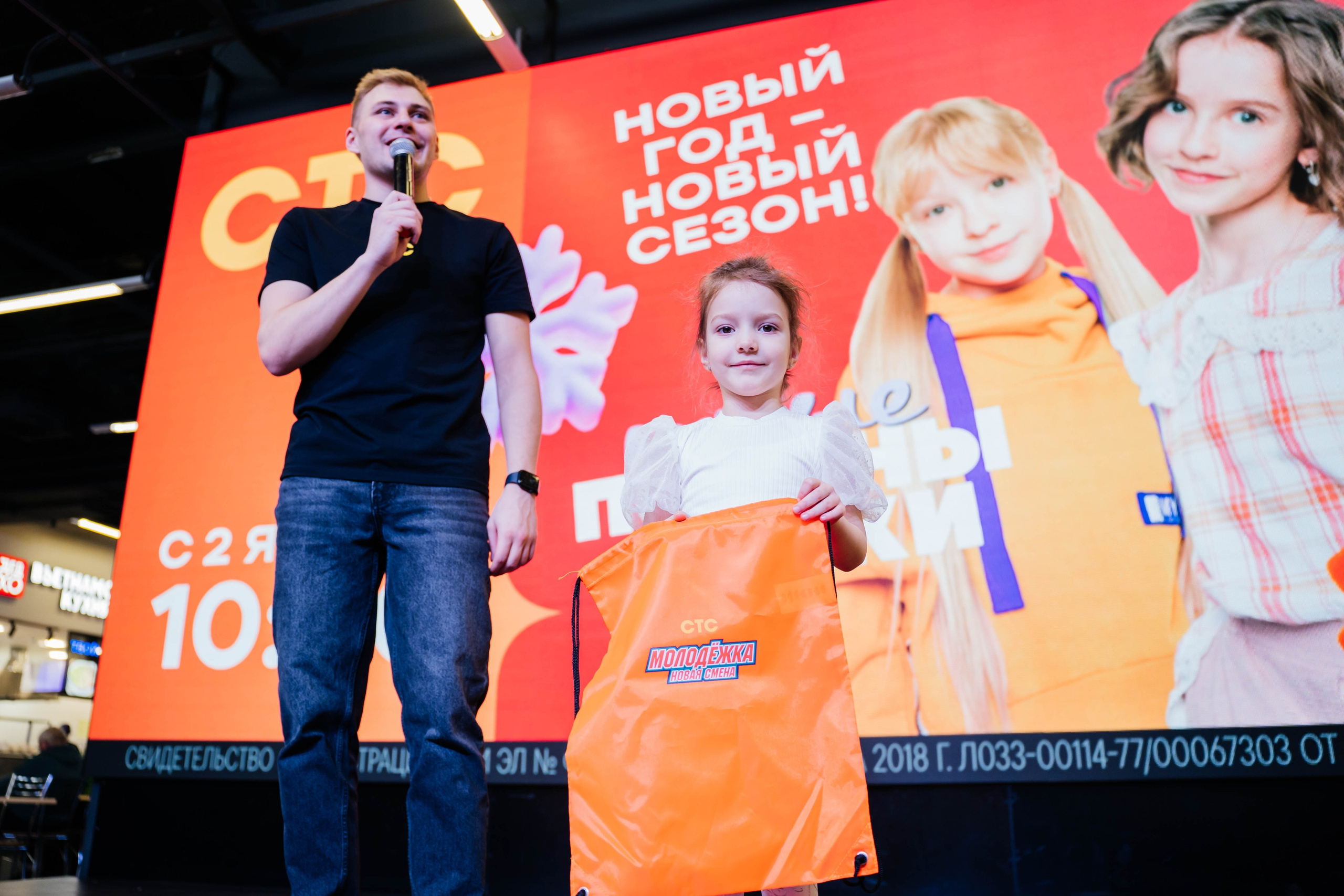 Промоакции СТС. Видеограф и Фотограф в Челябинске Ксения и Владимир Рюмины