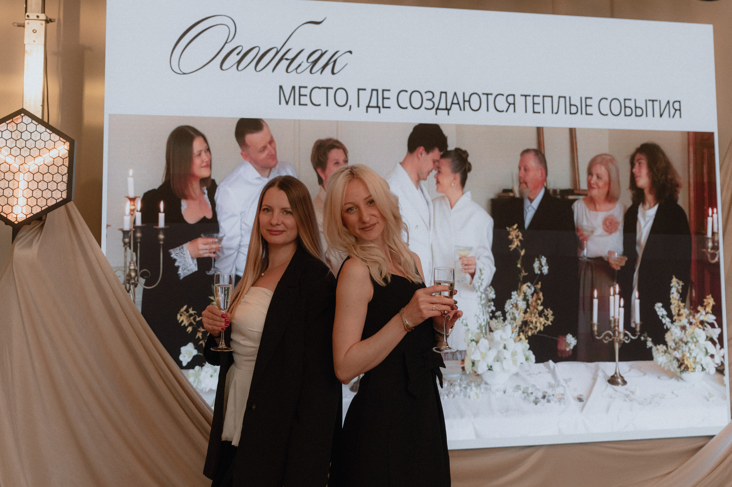 Особняк открытие. Фотограф Яна Белая