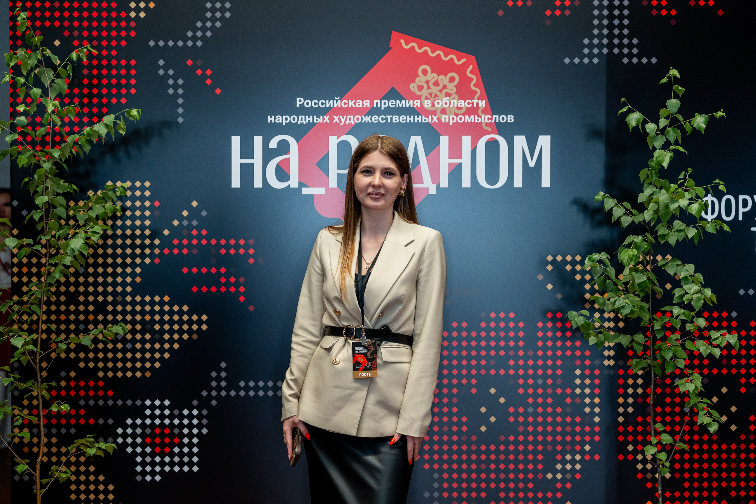 НА_РОДНОМ. Sunnyman