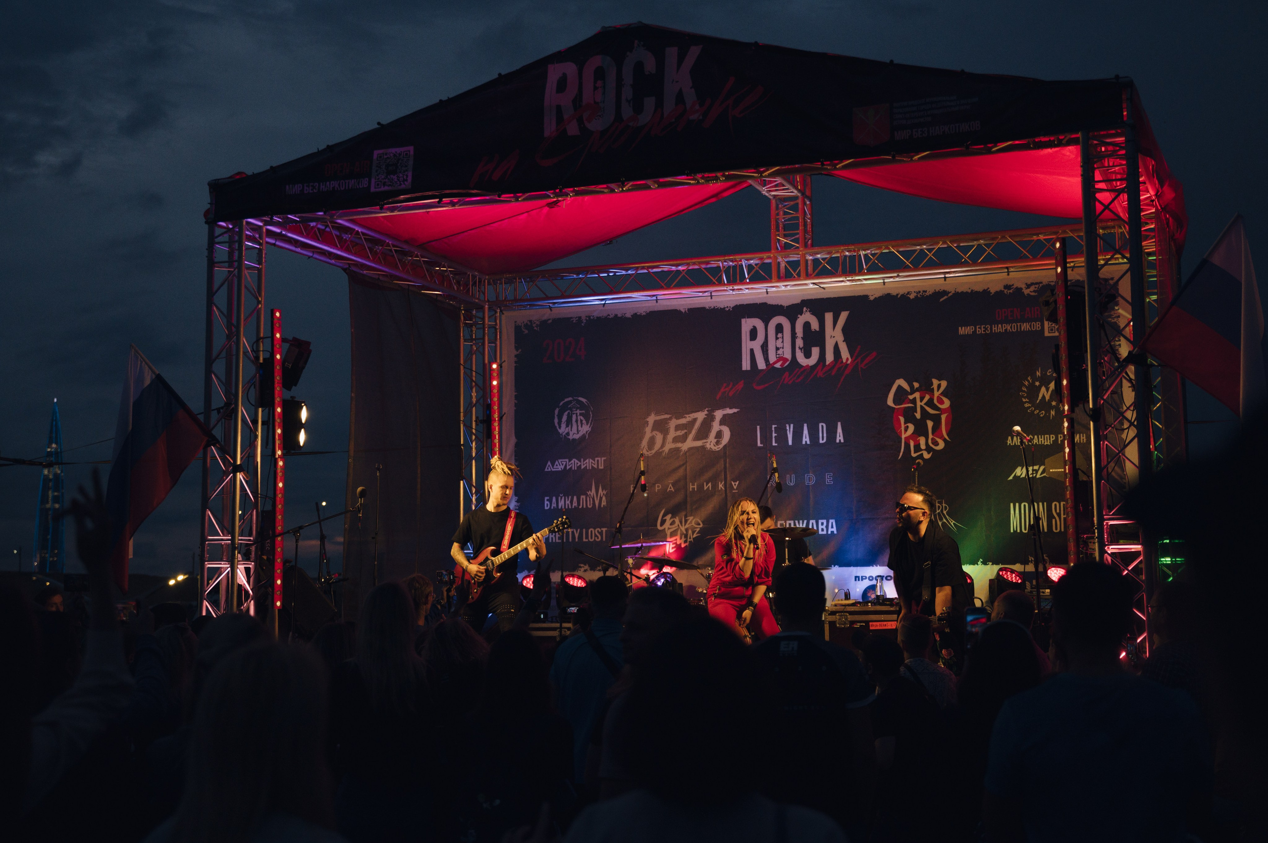 Rock на смоленке. Портретный и репортажный фотограф в Санкт-Петербурге