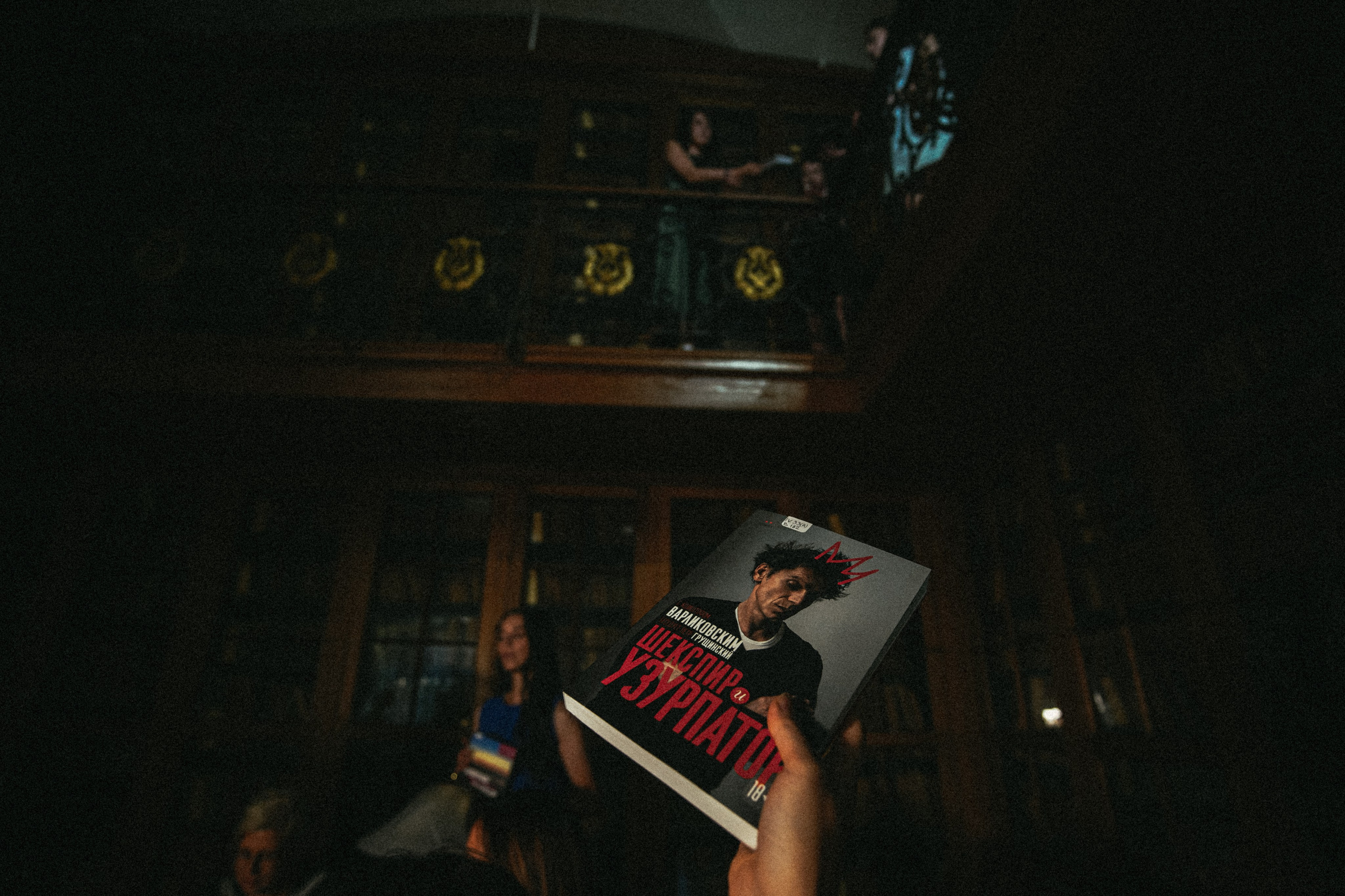 АКТРИСЫ?. Стрит-фотография, полная абсурда, идиотизма и красоты