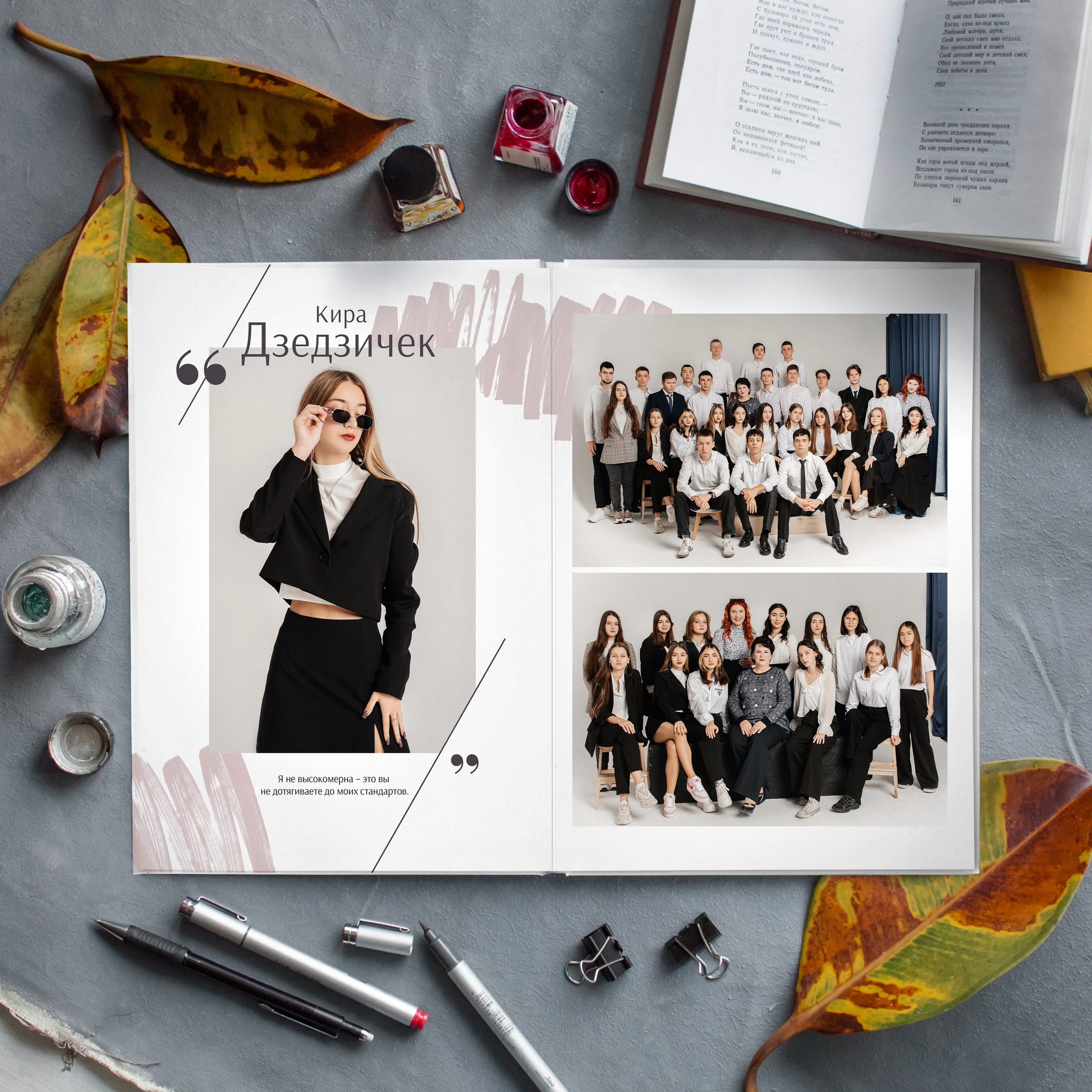 Стиль. Дизайнер fotokniga_ast