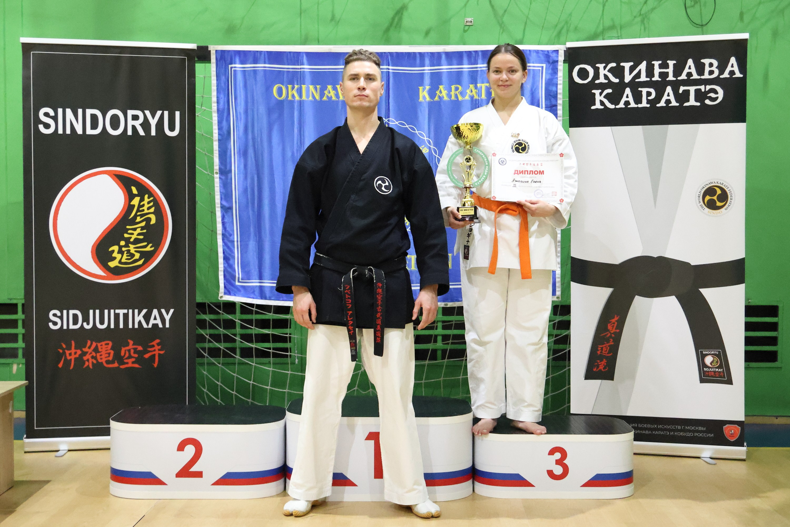 Леди каратэ. Спортивный и репортажный фотограф Ермакова Светлана