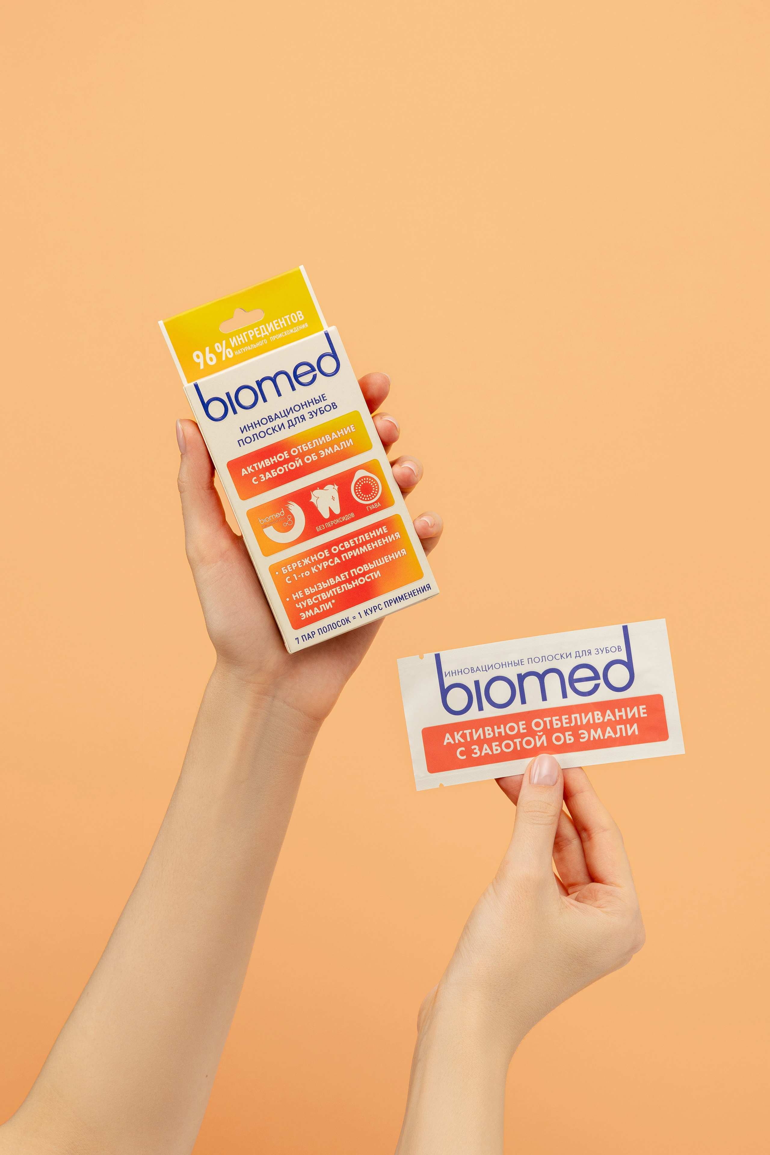 Рекламный фотограф Санкт-Петербург