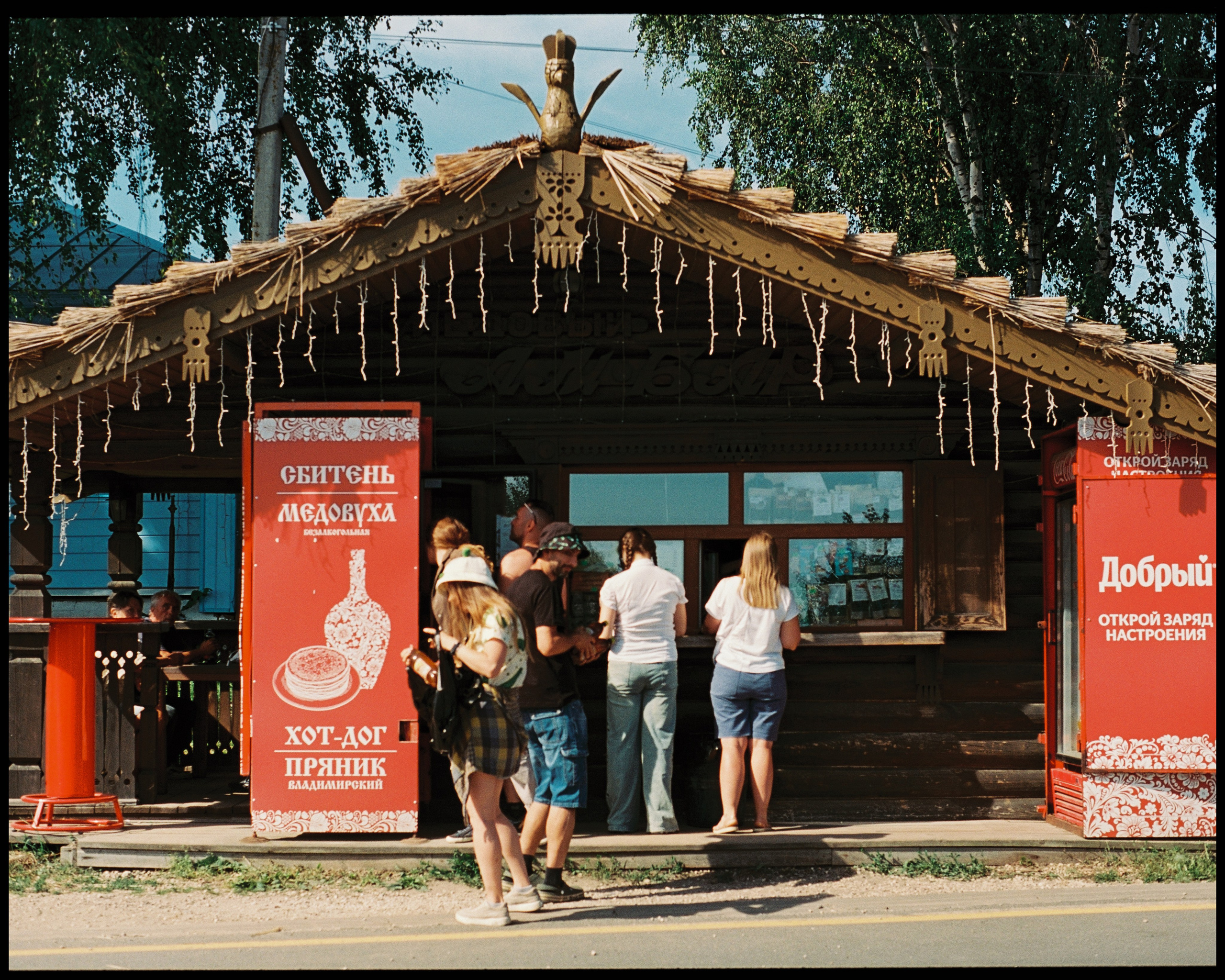 SUZDAL. ANNA — PHOTOGRAPHER