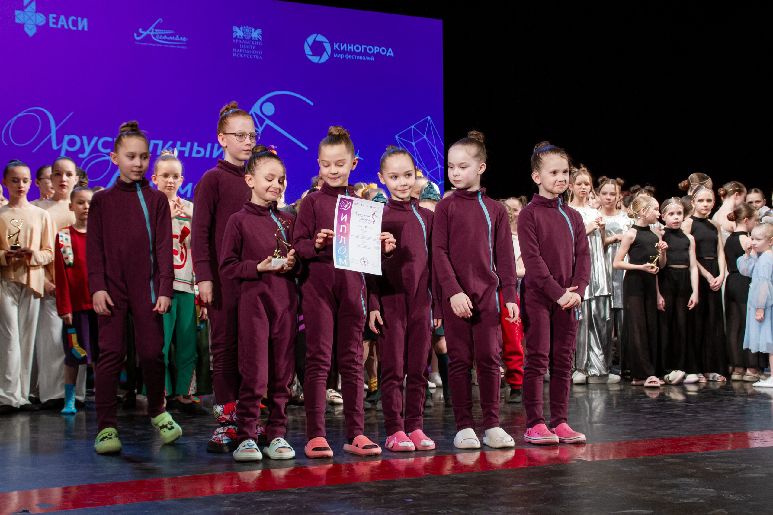 Хрустальный башмачок 2026