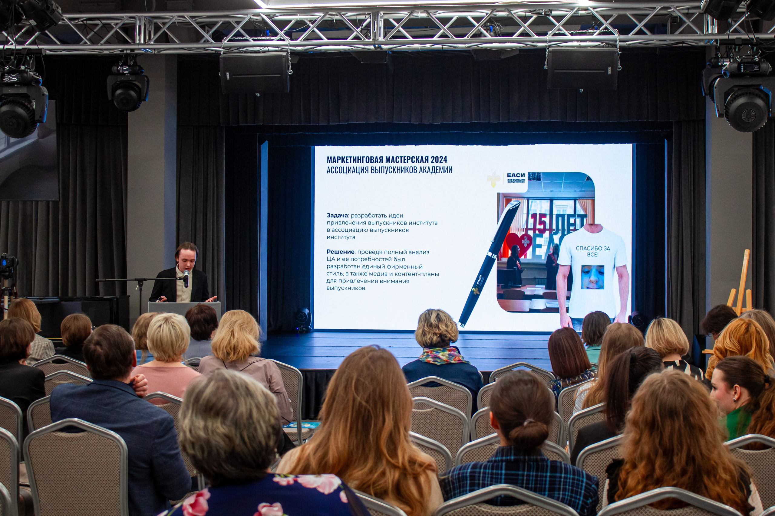 Ярмарка вакансий в Екатеринбургской академии современного искусства 2025