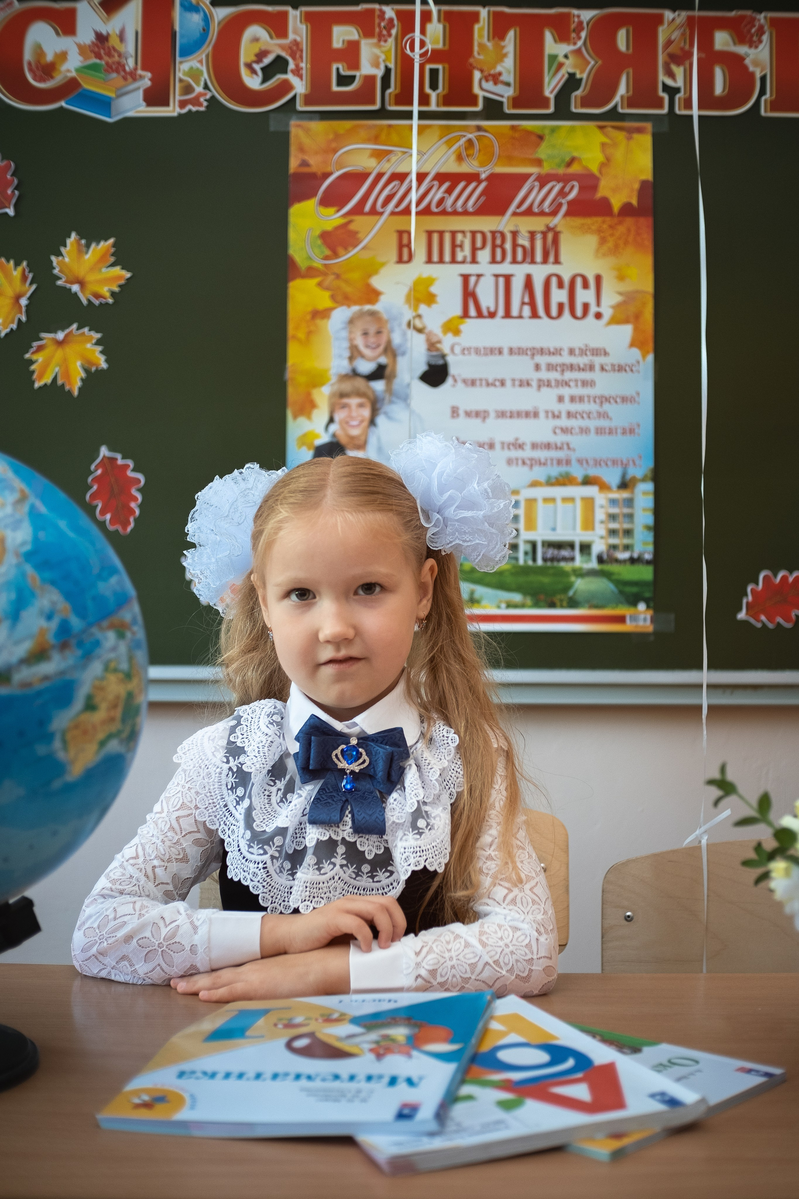 1 сентября. Serg_film