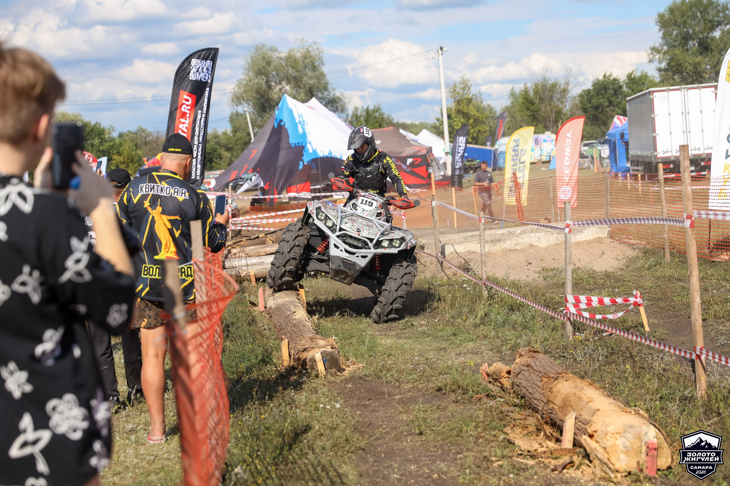 Кубок России по гонкам с водными препятствиями на квадроциклах «Золото Жигулей 2025». Спортивный фотограф в Самаре
