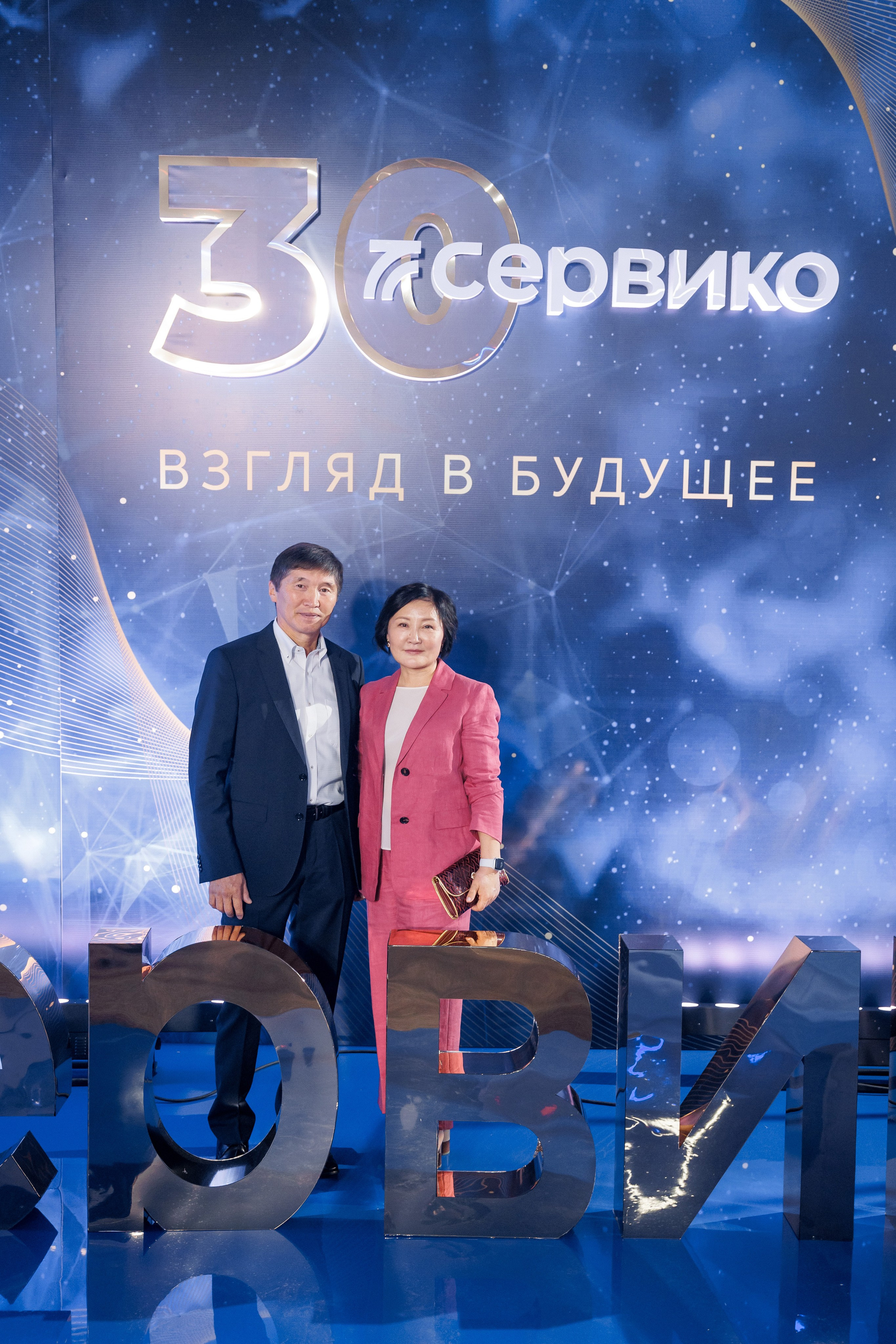 Юбилей компании «СЕРВИКО». Кадровик продакшн: Фото и видеосъемка форумов, конференций, масштабных событий в Иркутске