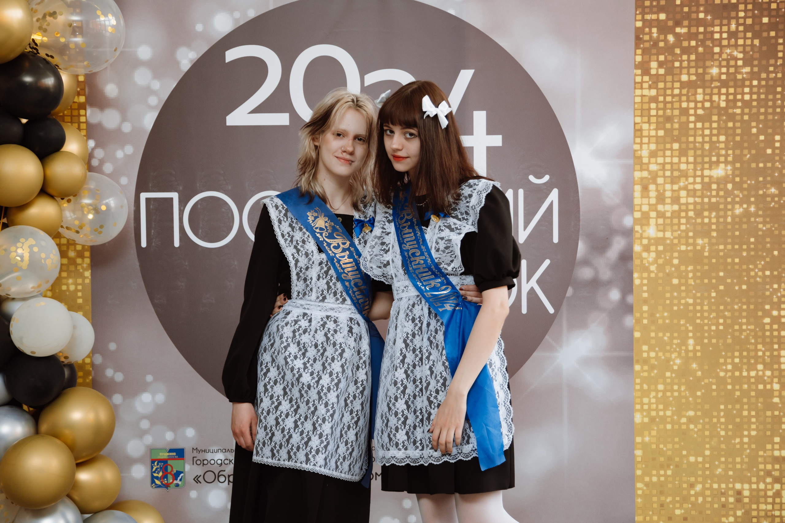 Последний звонок 2024 (3 часа фотосъемки). Профессиональный фотограф Надежда Антонова