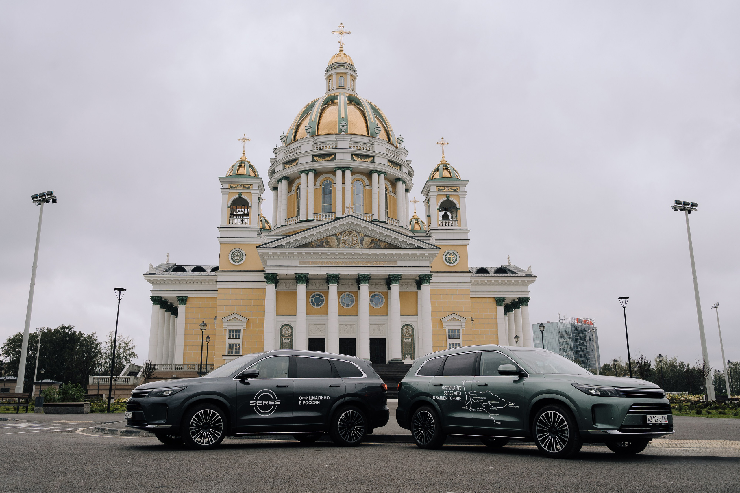 SERES В РОССИИ. Репортажный фотограф Зуев Роман г. Челябинск