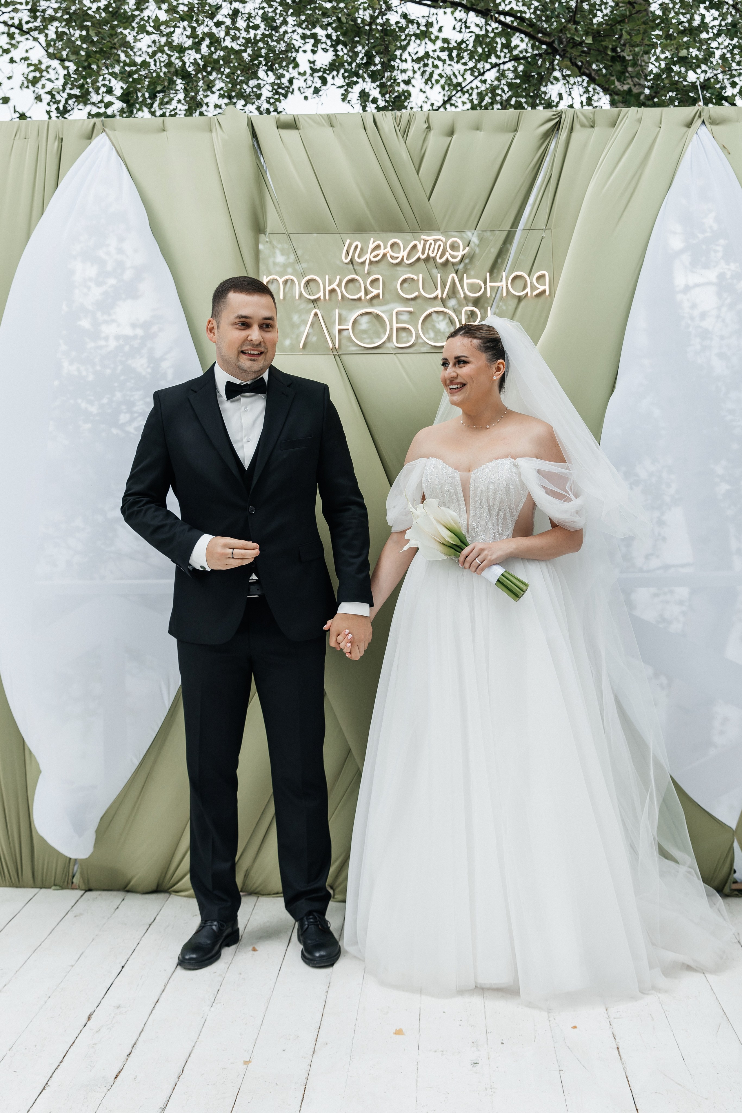 Дарина и Артём. Фотограф Москва Шептаев Артём