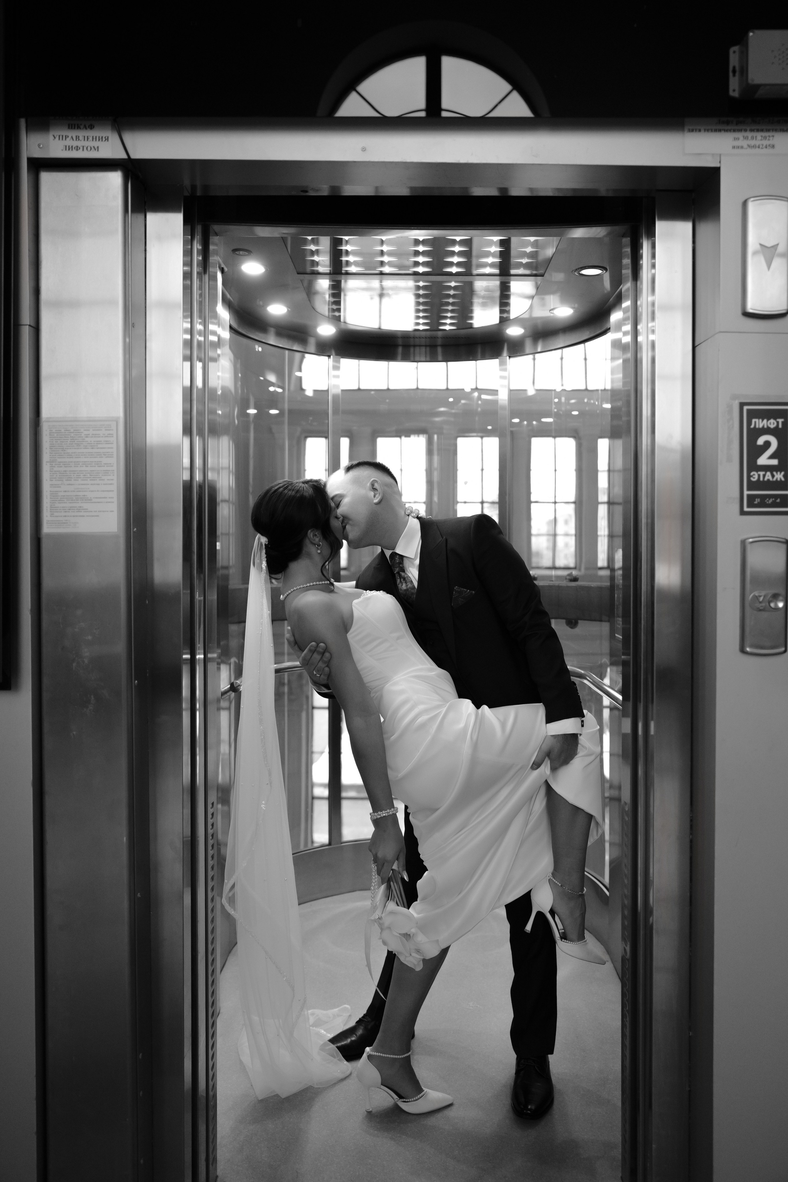 Влад и Марина. Свадебный фотограф Анна Бабахина