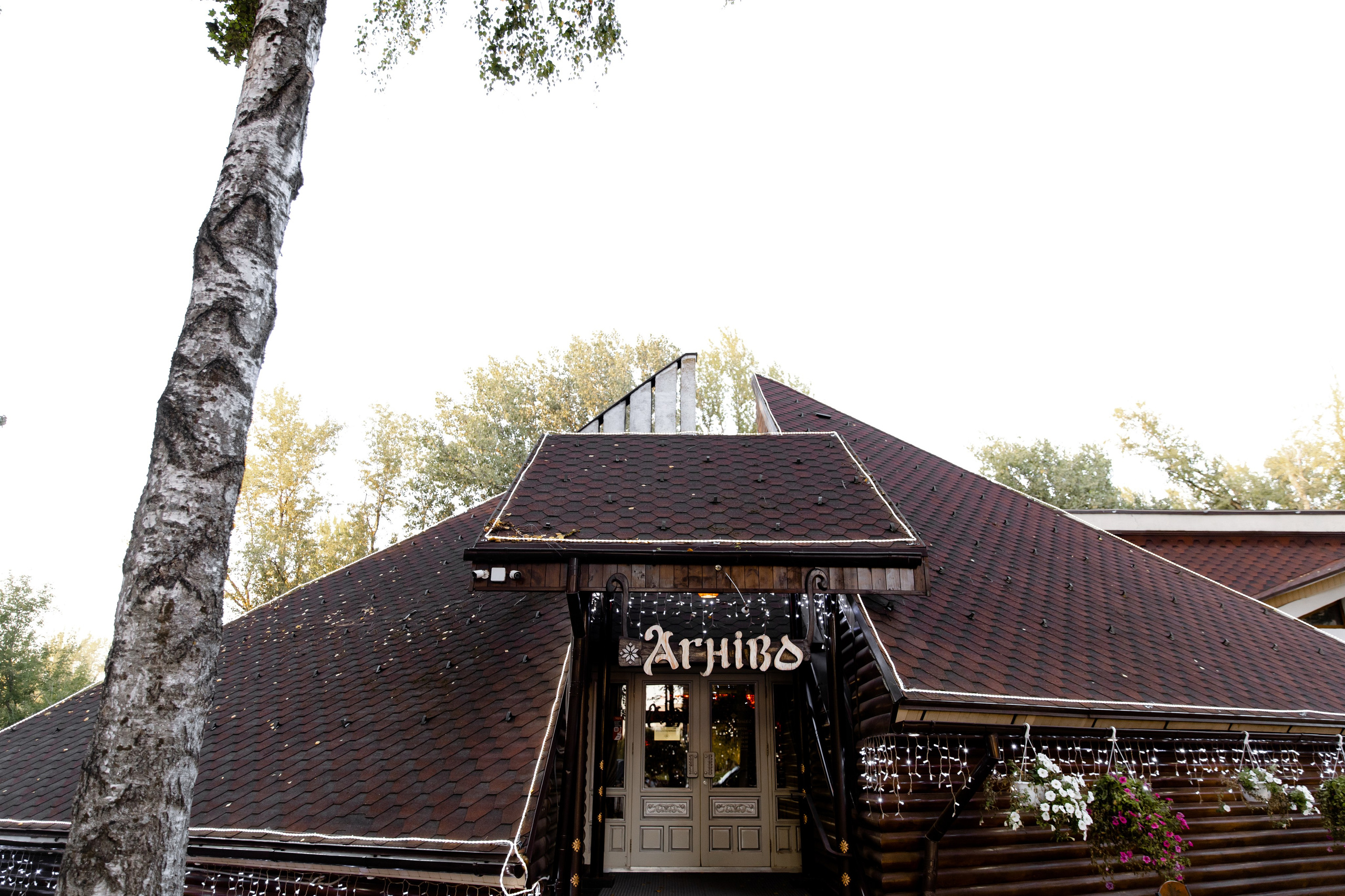 Свадебный день Никиты и Юли. Свадебный фотограф Анна Бабахина