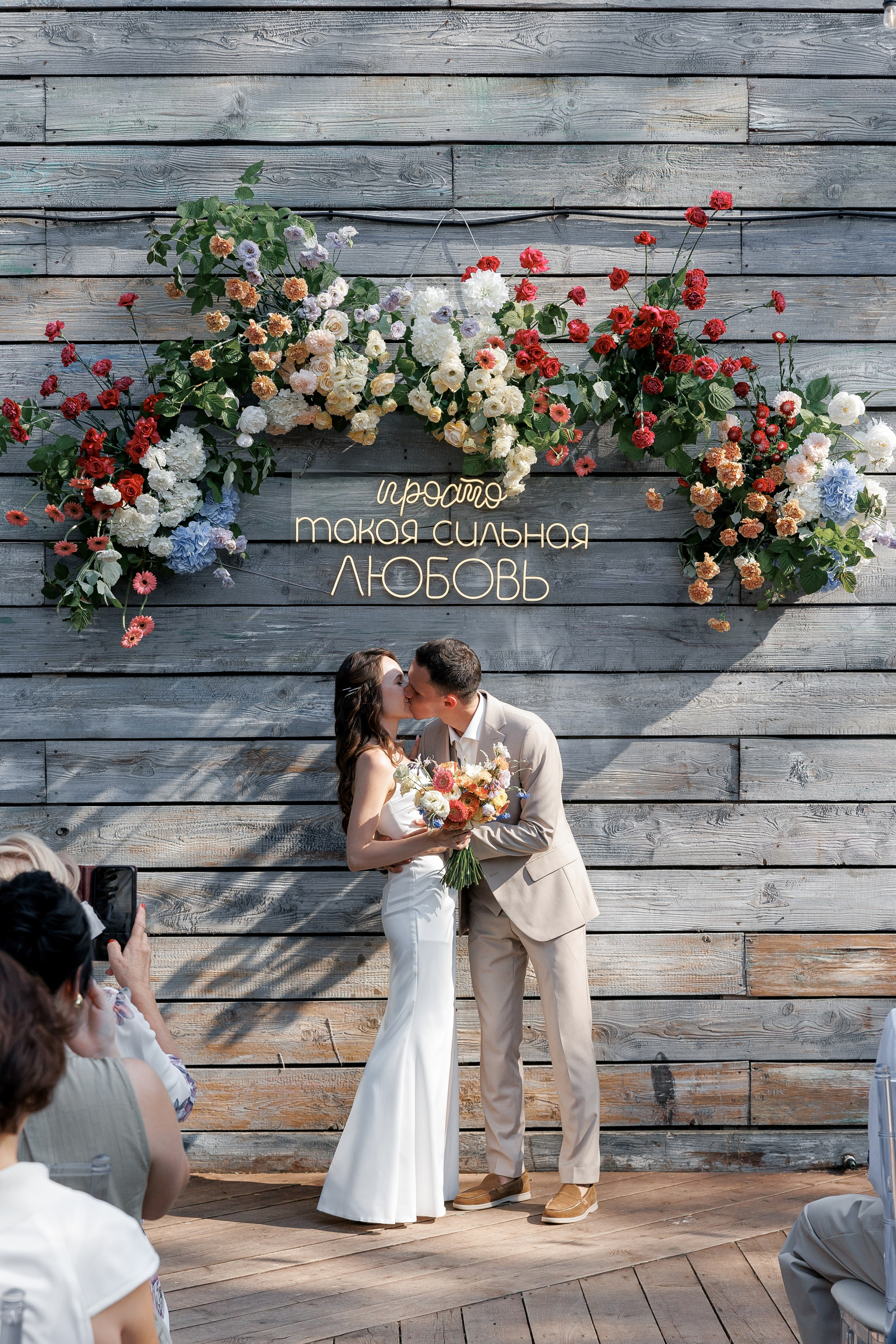 Иван & Ксения. Свадебный фотограф Домодедово Москва Катерина Алехина