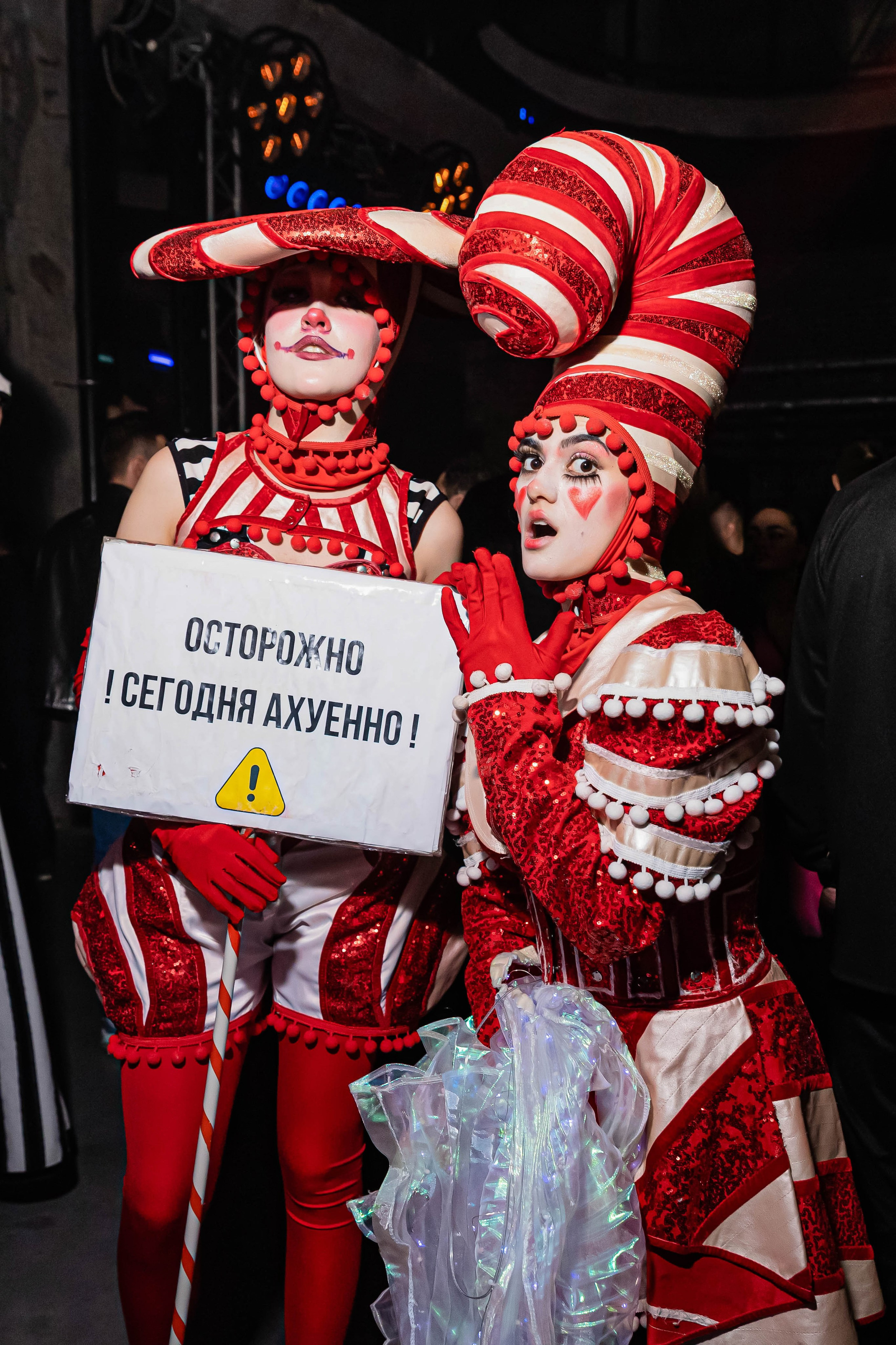 Театр на ходулях.