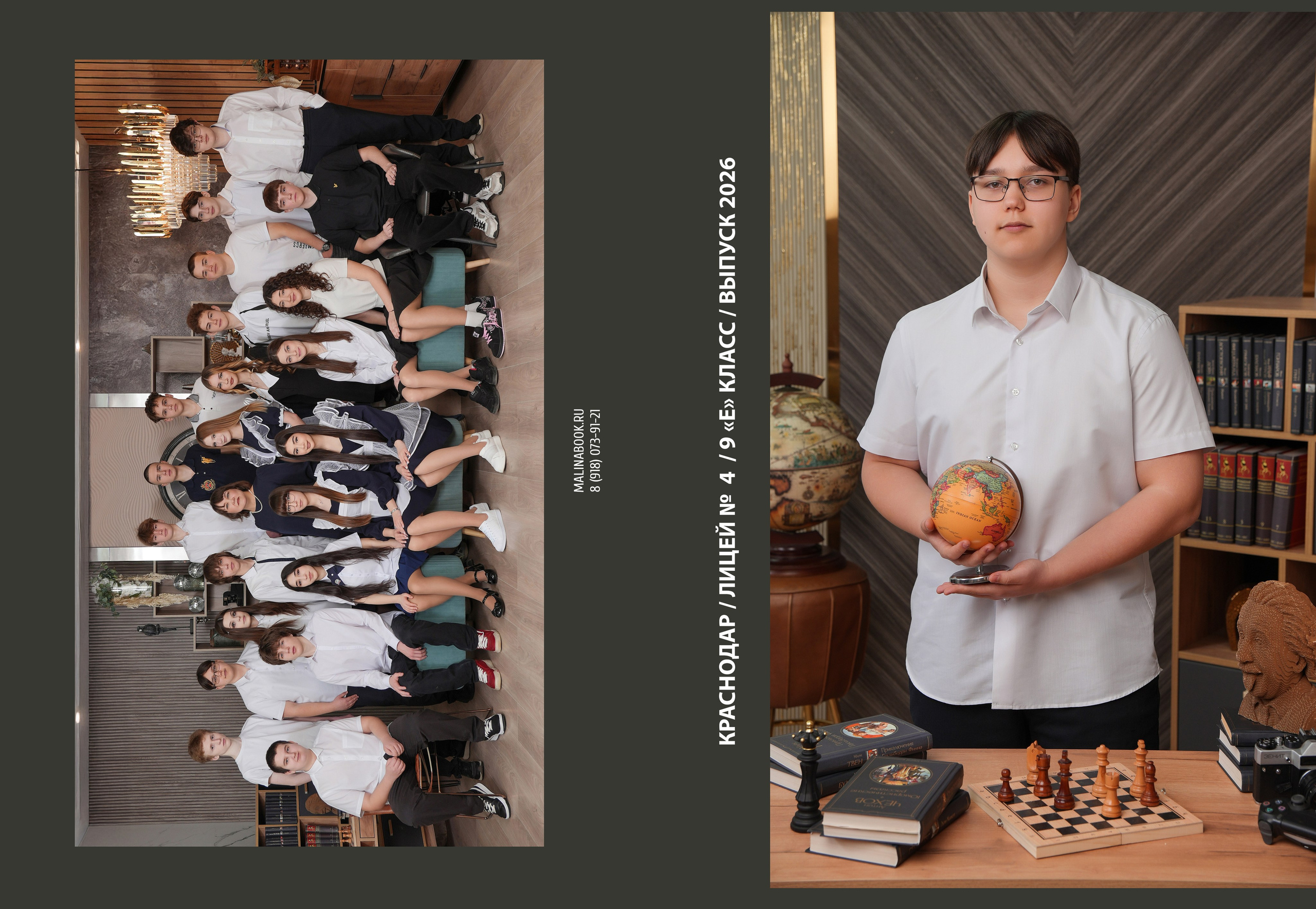 ЛИЦЕЙ 4 9 Е. Красивый выпускной альбом в Краснодаре