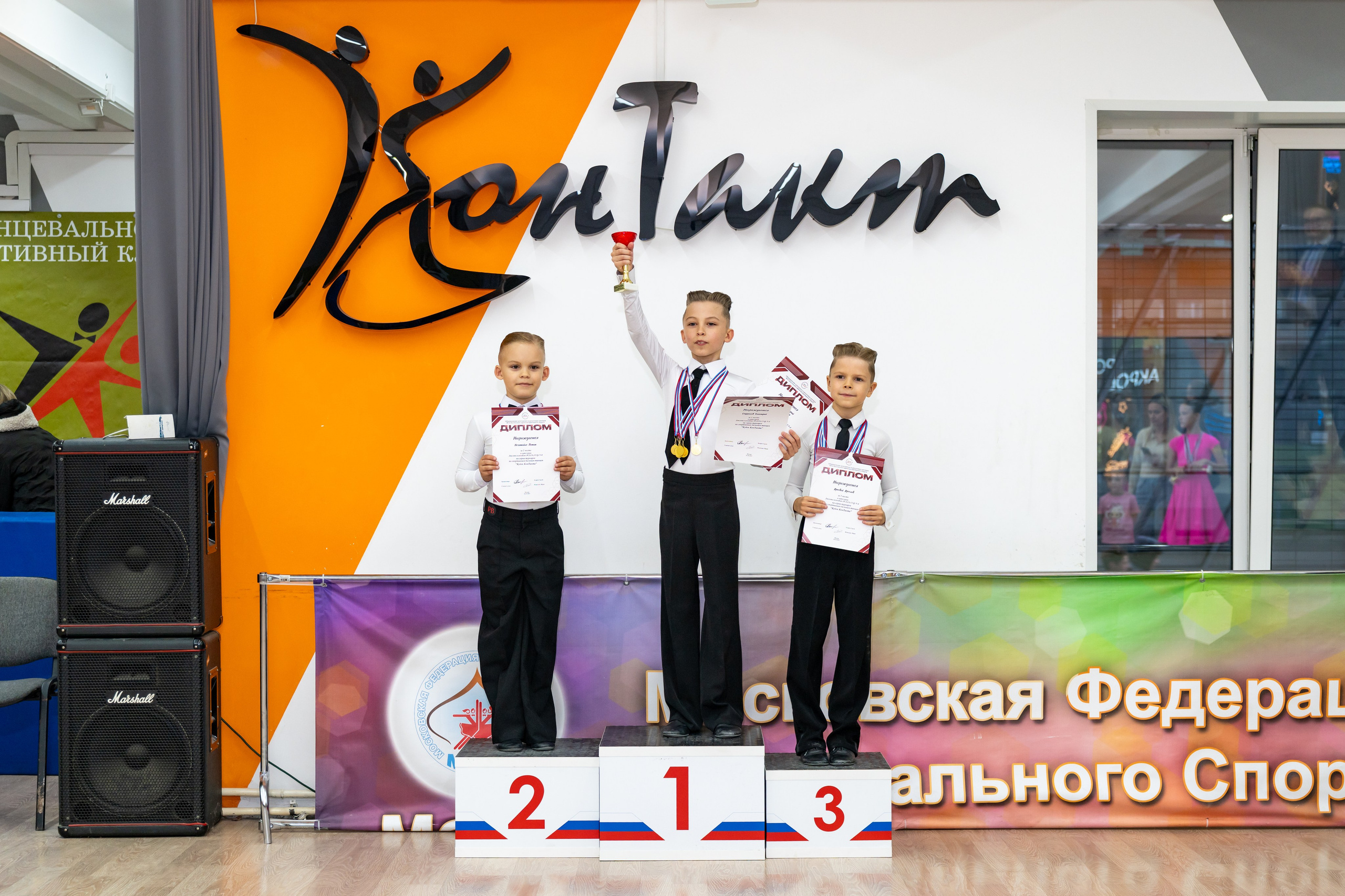 Турнир 26 ноября 2025. КонТакт — спортивные бальные танцы в Москве