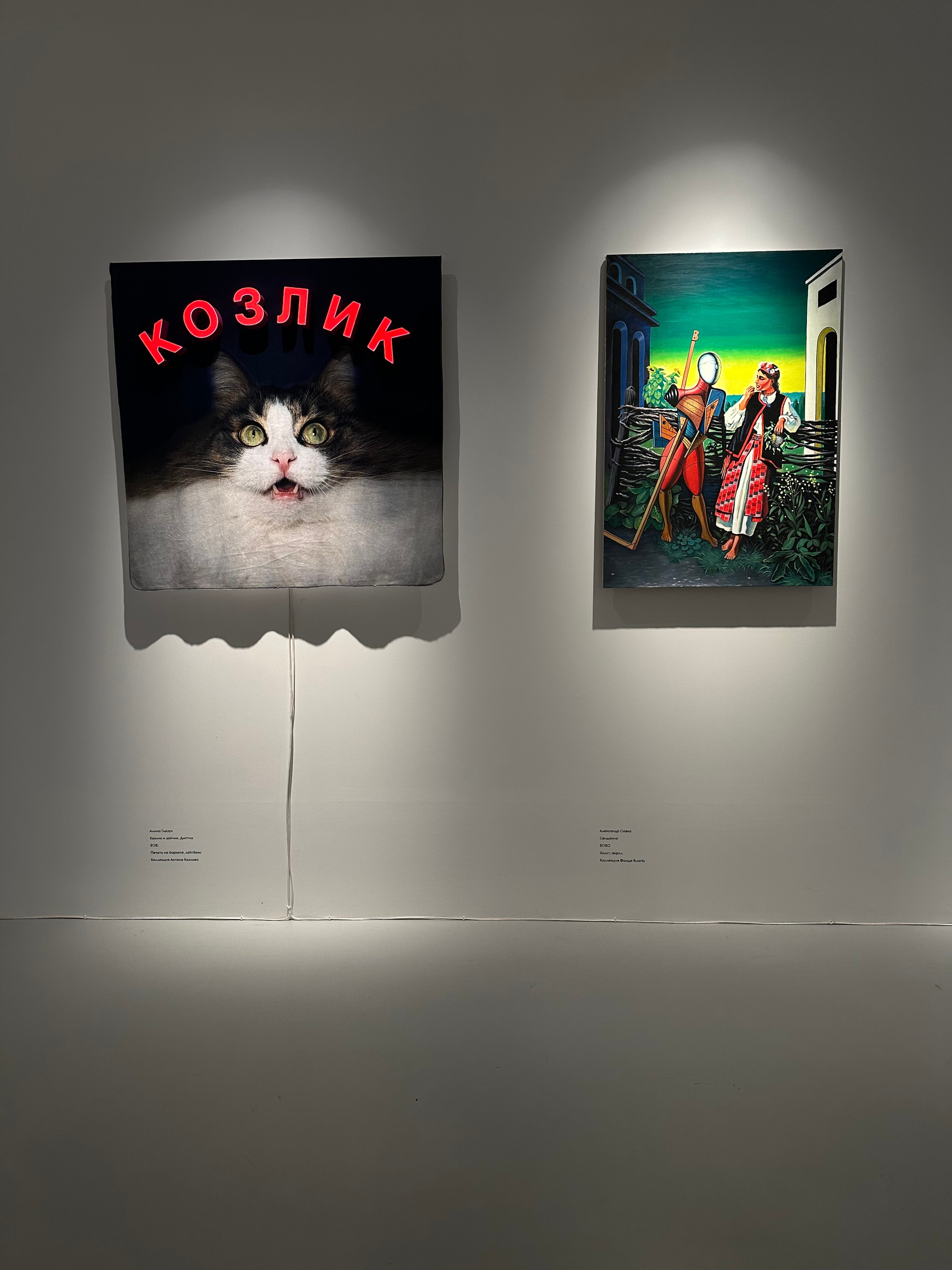 Выставка Чересчур. Фотосессии и репортаж — Фотограф в Москве — Рина Серёгина