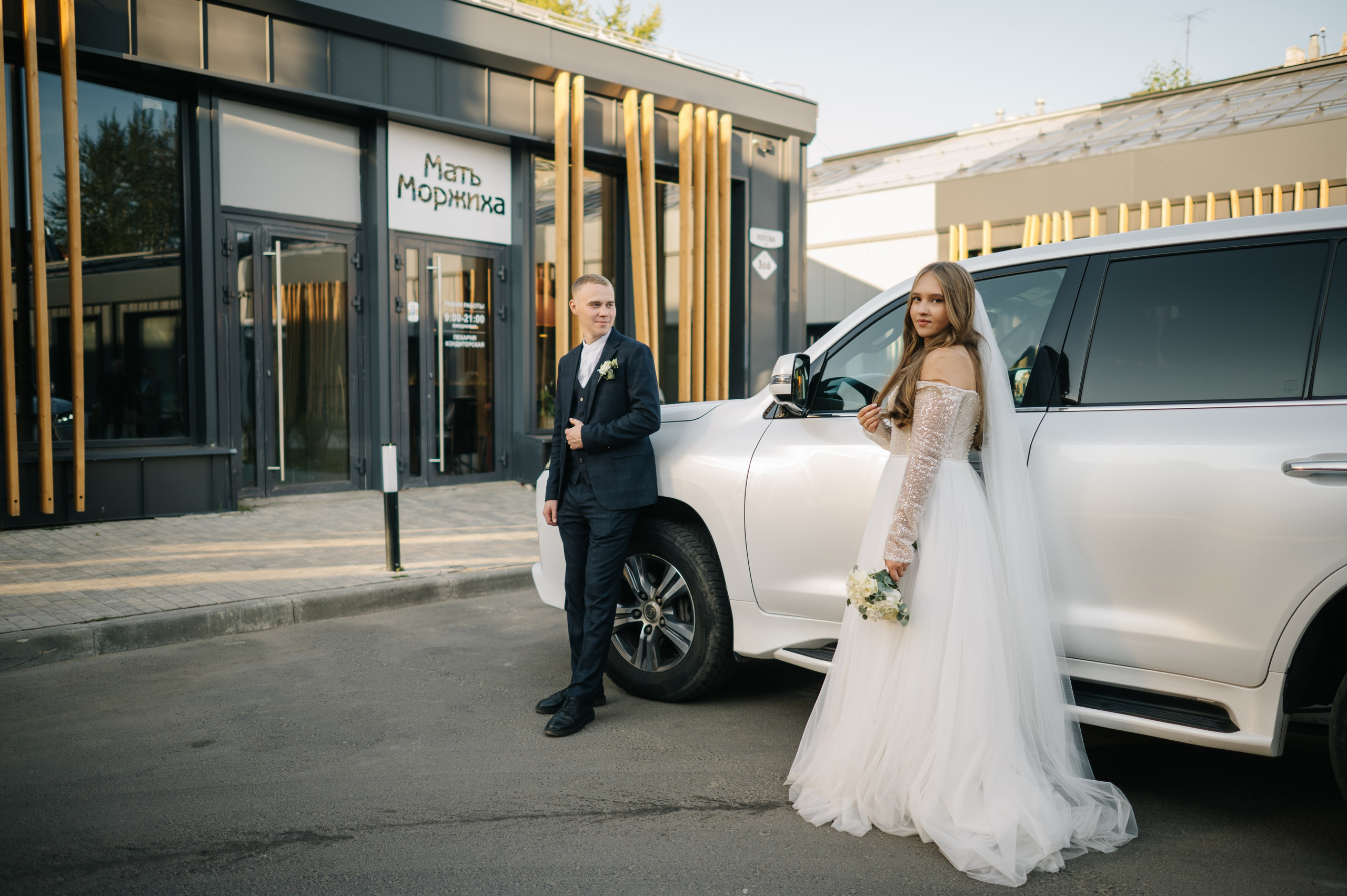 Виталик и Лиза. Фотограф Архангельск