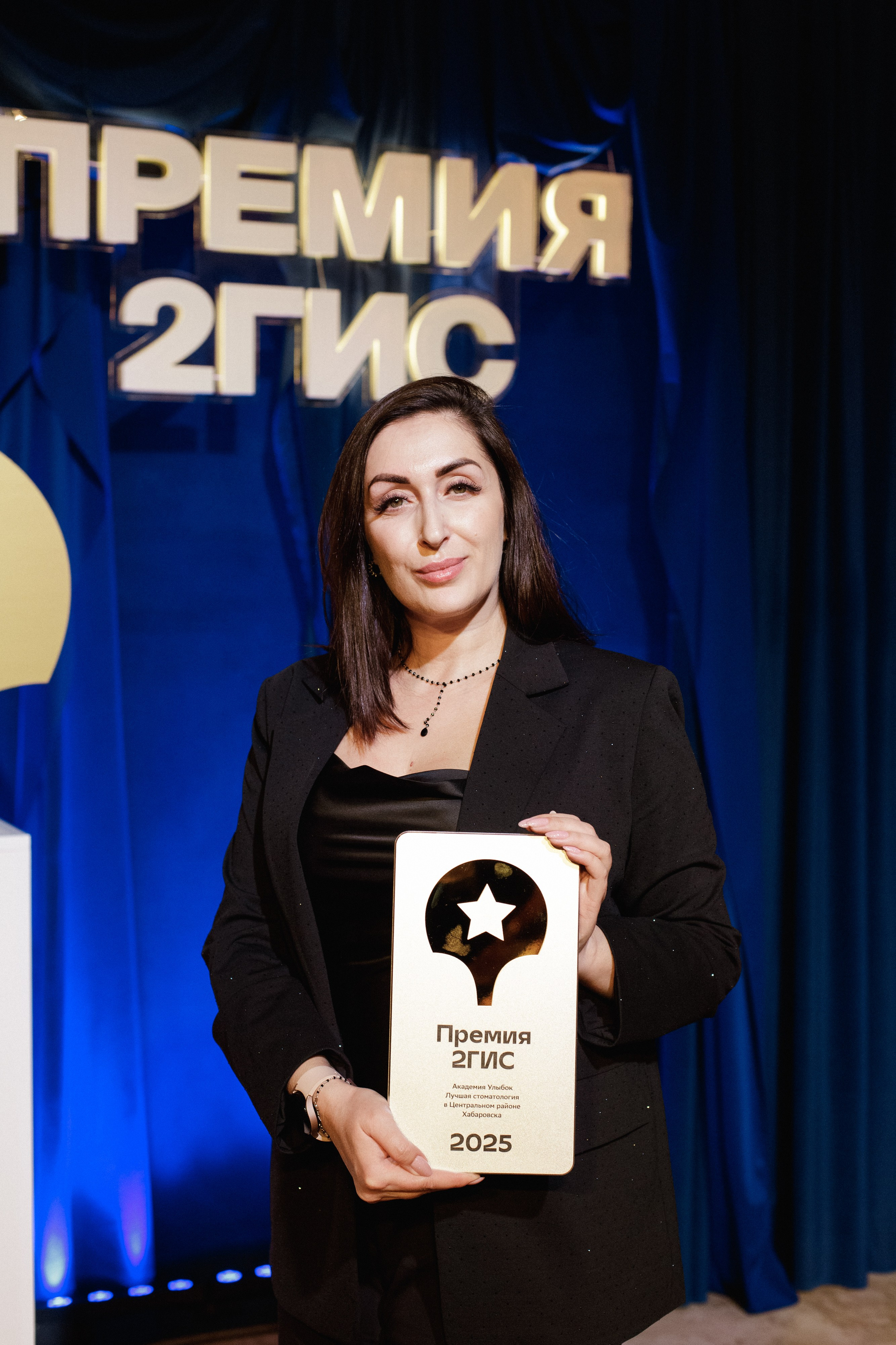 ПРЕМИЯ 2ГИС 2025 [PART I]. СВОИ. ФОТООТЧЕТЫ-СОБЫТИЯ-МЕСТА