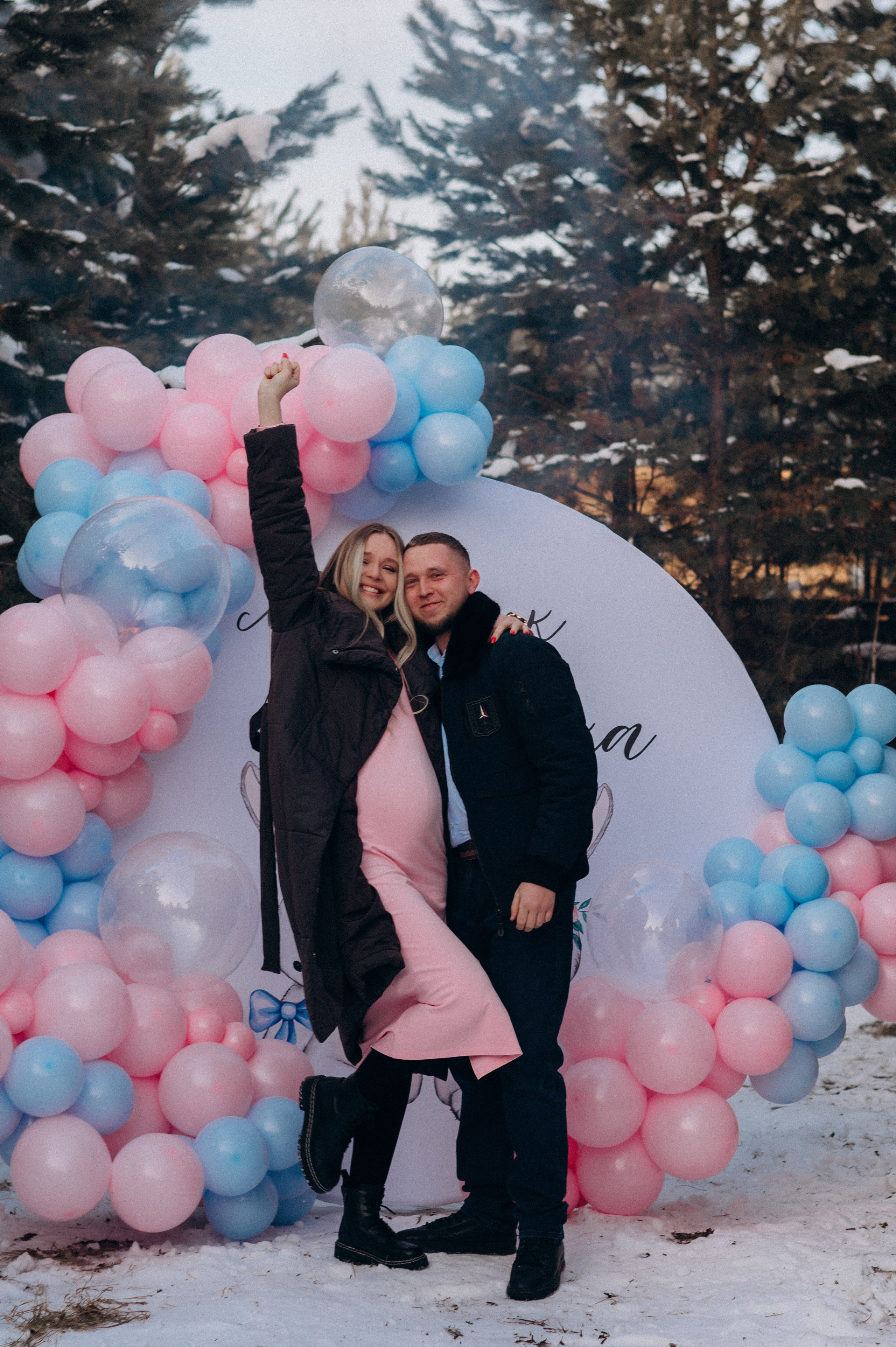 Гендер пати. Фотограф в Иркутске