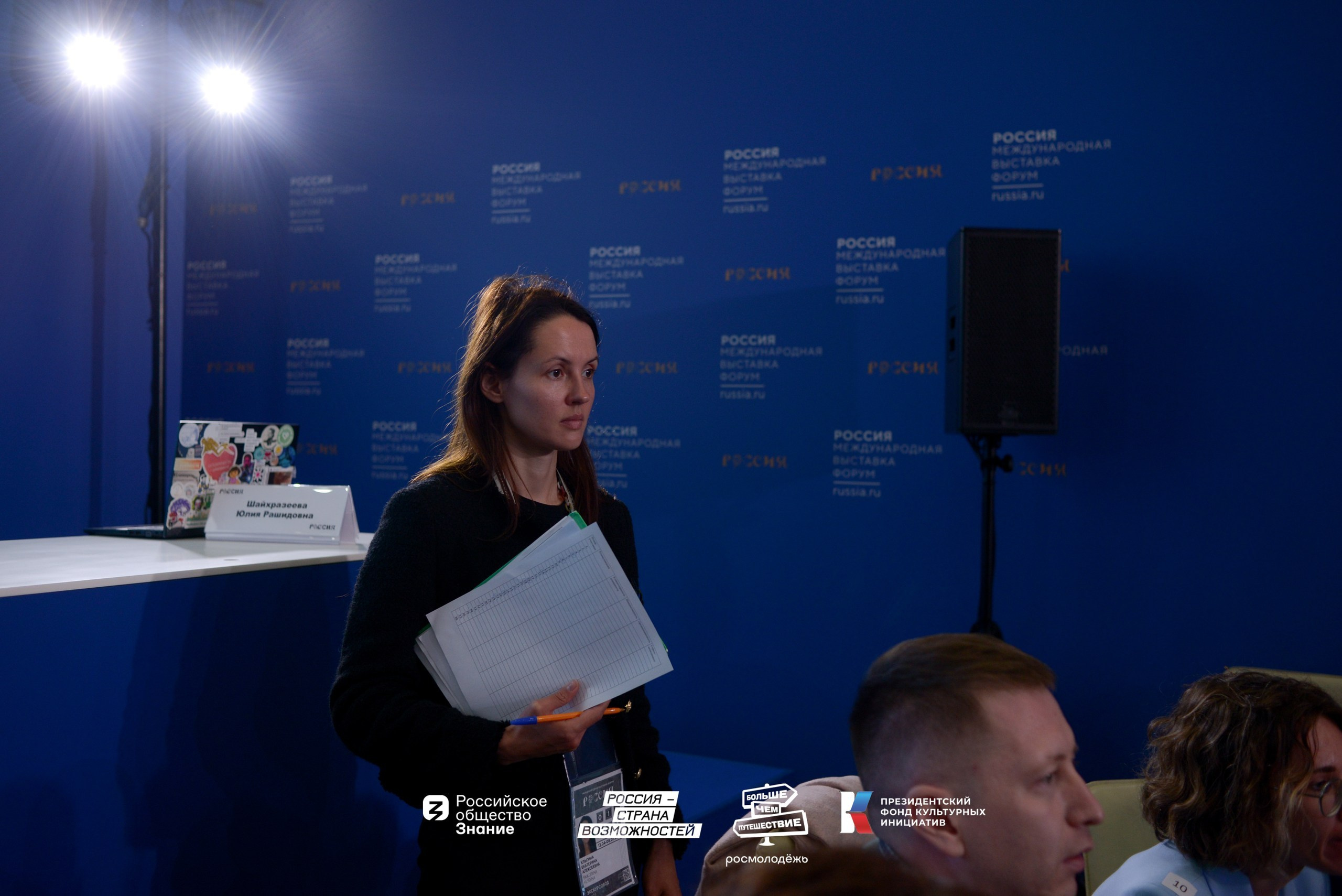 ВДНХ «Лига экскурсоводов». Юра Бакулин Фотограф Москва