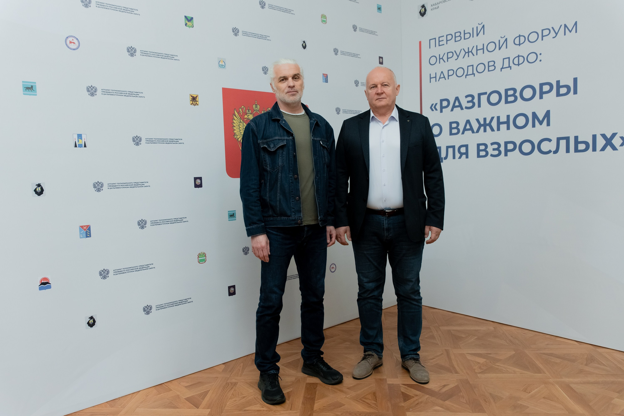 Форумы и конференции. Андрей Черёмушкин | Репортажный Фотограф в Хабаровске